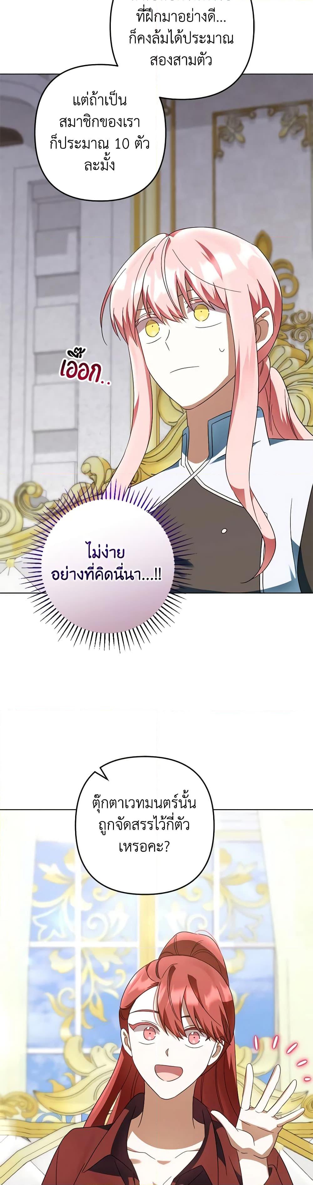 Manga-lc-com อ่านมังงะ อ่านการ์ตูน ออนไลน์ ฟรี You Awakened while I Was Dead ตอนที่ 1 2 3 4 5 6 7 8 9 10 11 12 13 14 ฟรี ไม่มีโฆษณา Manga-lc - อ่าน มังงะ อ่าน การ์ตูน ออนไลน์ อ่านมังงะ ฟรี