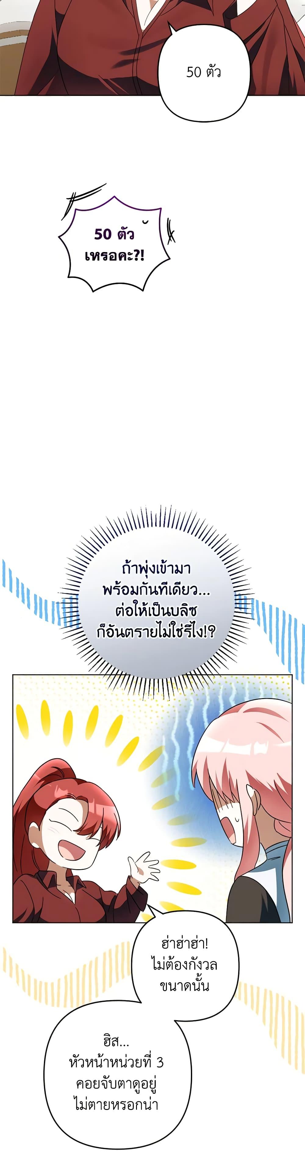 Manga-lc-com อ่านมังงะ อ่านการ์ตูน ออนไลน์ ฟรี You Awakened while I Was Dead ตอนที่ 1 2 3 4 5 6 7 8 9 10 11 12 13 14 ฟรี ไม่มีโฆษณา Manga-lc - อ่าน มังงะ อ่าน การ์ตูน ออนไลน์ อ่านมังงะ ฟรี