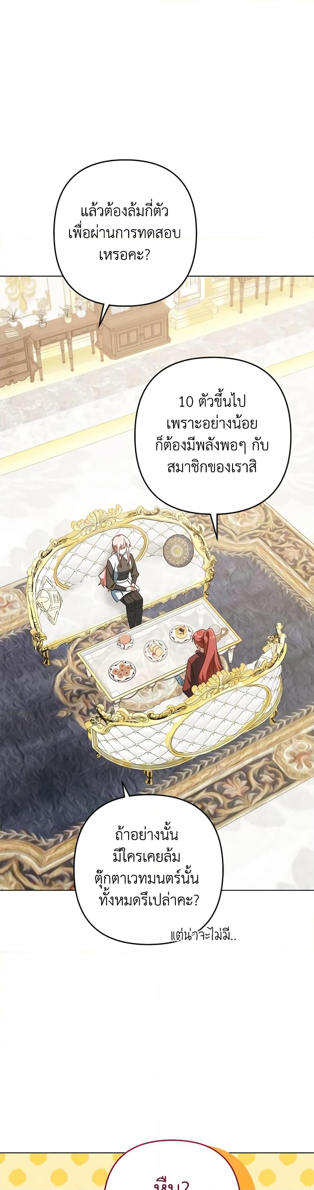 Manga-lc-com อ่านมังงะ อ่านการ์ตูน ออนไลน์ ฟรี You Awakened while I Was Dead ตอนที่ 1 2 3 4 5 6 7 8 9 10 11 12 13 14 ฟรี ไม่มีโฆษณา Manga-lc - อ่าน มังงะ อ่าน การ์ตูน ออนไลน์ อ่านมังงะ ฟรี