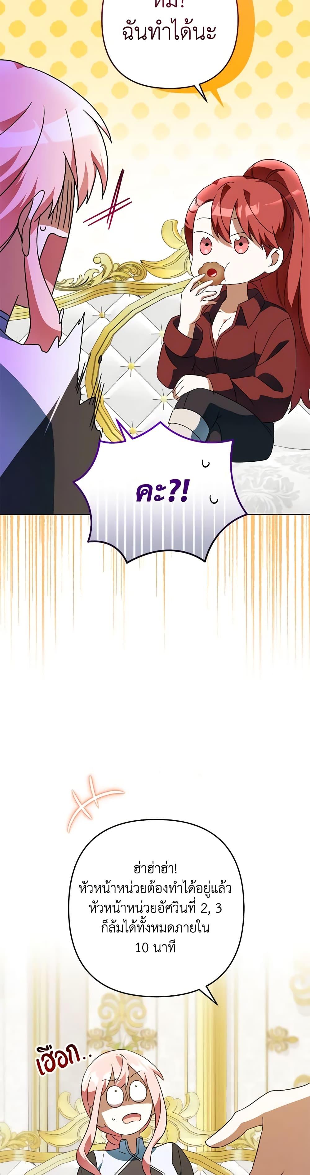 Manga-lc-com อ่านมังงะ อ่านการ์ตูน ออนไลน์ ฟรี You Awakened while I Was Dead ตอนที่ 1 2 3 4 5 6 7 8 9 10 11 12 13 14 ฟรี ไม่มีโฆษณา Manga-lc - อ่าน มังงะ อ่าน การ์ตูน ออนไลน์ อ่านมังงะ ฟรี