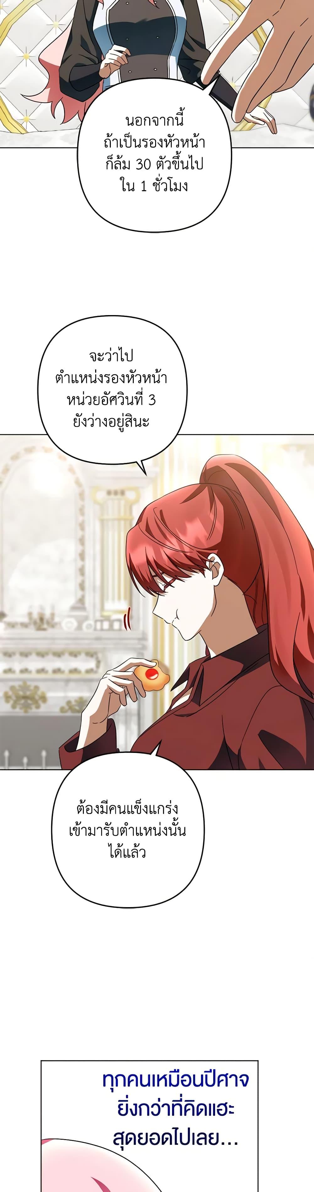 Manga-lc-com อ่านมังงะ อ่านการ์ตูน ออนไลน์ ฟรี You Awakened while I Was Dead ตอนที่ 1 2 3 4 5 6 7 8 9 10 11 12 13 14 ฟรี ไม่มีโฆษณา Manga-lc - อ่าน มังงะ อ่าน การ์ตูน ออนไลน์ อ่านมังงะ ฟรี