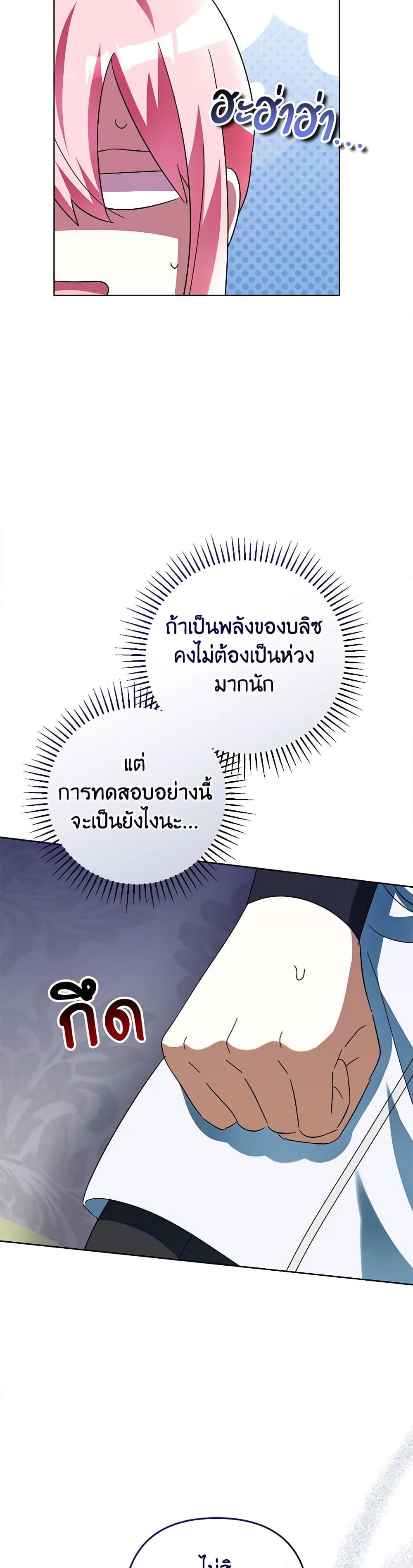 Manga-lc-com อ่านมังงะ อ่านการ์ตูน ออนไลน์ ฟรี You Awakened while I Was Dead ตอนที่ 1 2 3 4 5 6 7 8 9 10 11 12 13 14 ฟรี ไม่มีโฆษณา Manga-lc - อ่าน มังงะ อ่าน การ์ตูน ออนไลน์ อ่านมังงะ ฟรี
