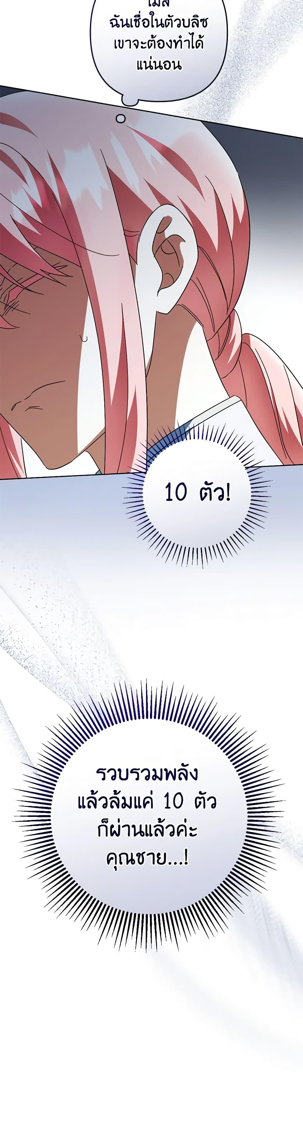 Manga-lc-com อ่านมังงะ อ่านการ์ตูน ออนไลน์ ฟรี You Awakened while I Was Dead ตอนที่ 1 2 3 4 5 6 7 8 9 10 11 12 13 14 ฟรี ไม่มีโฆษณา Manga-lc - อ่าน มังงะ อ่าน การ์ตูน ออนไลน์ อ่านมังงะ ฟรี