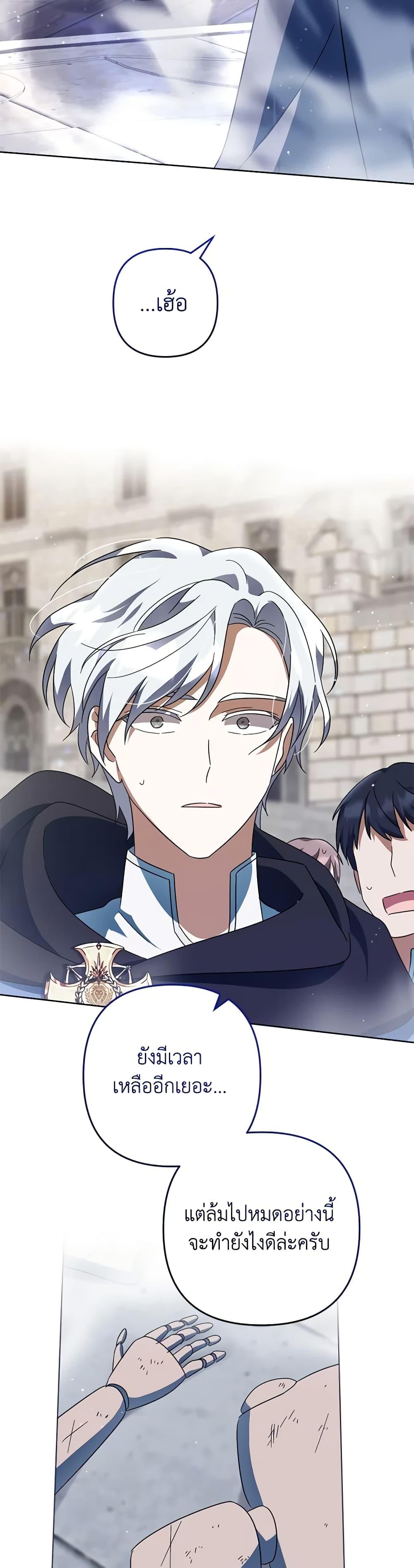 Manga-lc-com อ่านมังงะ อ่านการ์ตูน ออนไลน์ ฟรี You Awakened while I Was Dead ตอนที่ 1 2 3 4 5 6 7 8 9 10 11 12 13 14 ฟรี ไม่มีโฆษณา Manga-lc - อ่าน มังงะ อ่าน การ์ตูน ออนไลน์ อ่านมังงะ ฟรี