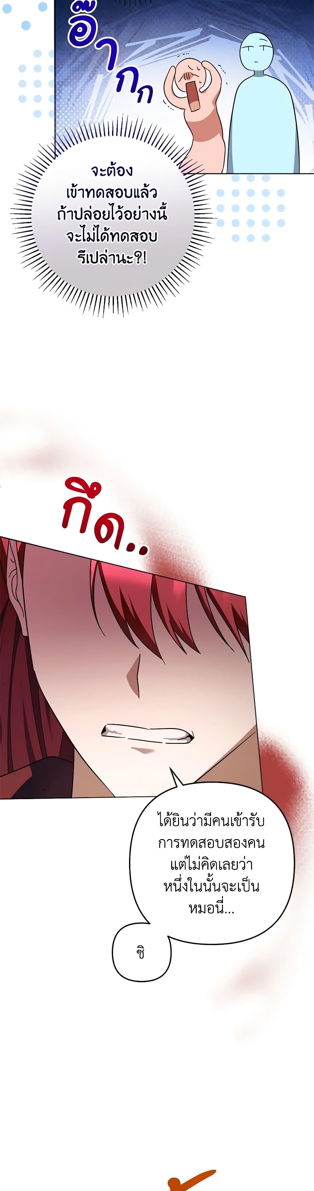 Manga-lc-com อ่านมังงะ อ่านการ์ตูน ออนไลน์ ฟรี You Awakened while I Was Dead ตอนที่ 1 2 3 4 5 6 7 8 9 10 11 12 13 14 ฟรี ไม่มีโฆษณา Manga-lc - อ่าน มังงะ อ่าน การ์ตูน ออนไลน์ อ่านมังงะ ฟรี