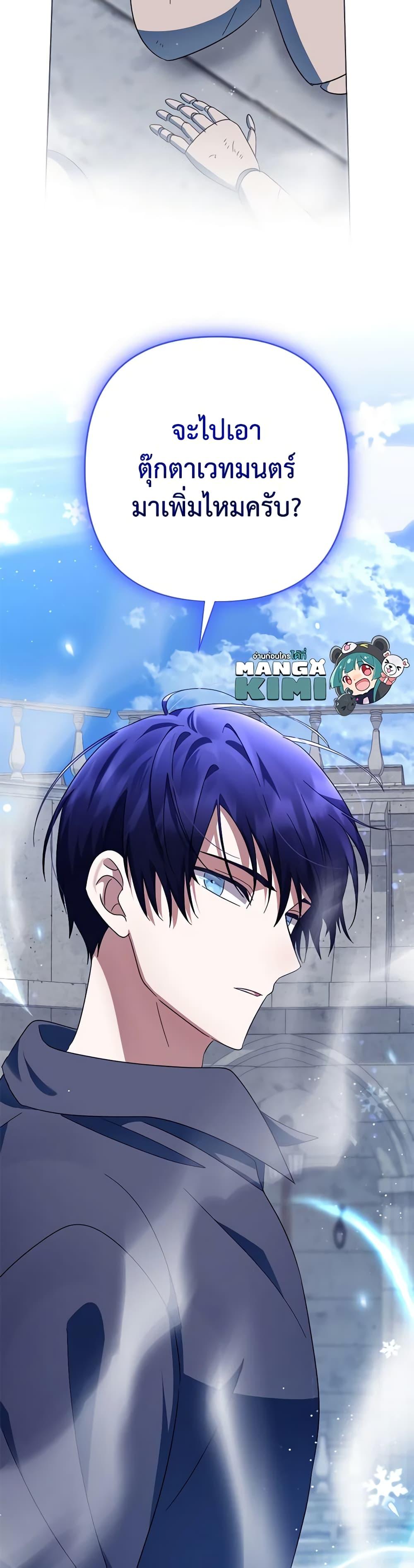 Manga-lc-com อ่านมังงะ อ่านการ์ตูน ออนไลน์ ฟรี You Awakened while I Was Dead ตอนที่ 1 2 3 4 5 6 7 8 9 10 11 12 13 14 ฟรี ไม่มีโฆษณา Manga-lc - อ่าน มังงะ อ่าน การ์ตูน ออนไลน์ อ่านมังงะ ฟรี