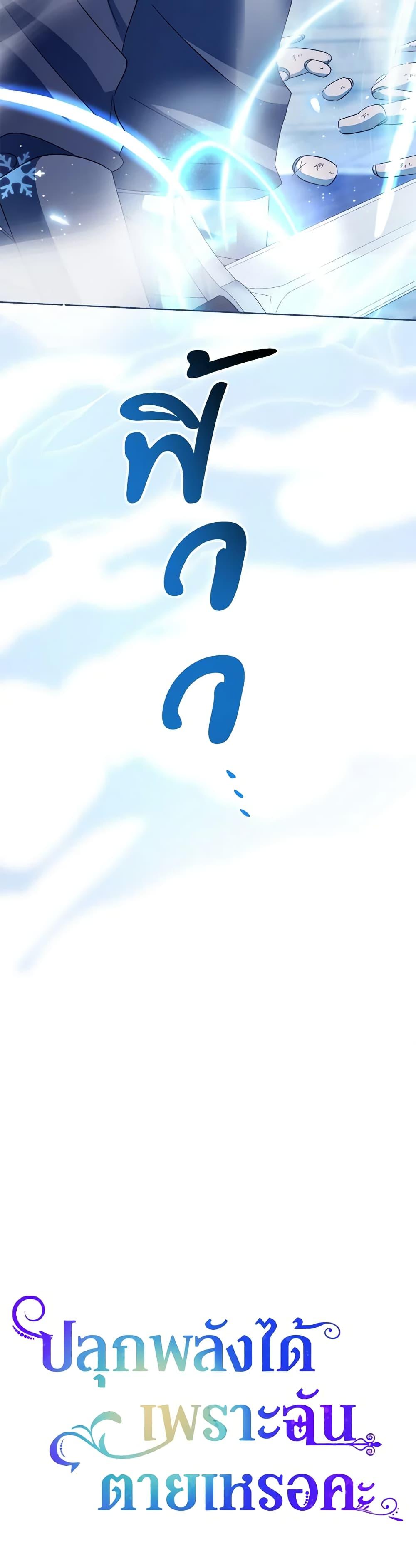 Manga-lc-com อ่านมังงะ อ่านการ์ตูน ออนไลน์ ฟรี You Awakened while I Was Dead ตอนที่ 1 2 3 4 5 6 7 8 9 10 11 12 13 14 ฟรี ไม่มีโฆษณา Manga-lc - อ่าน มังงะ อ่าน การ์ตูน ออนไลน์ อ่านมังงะ ฟรี