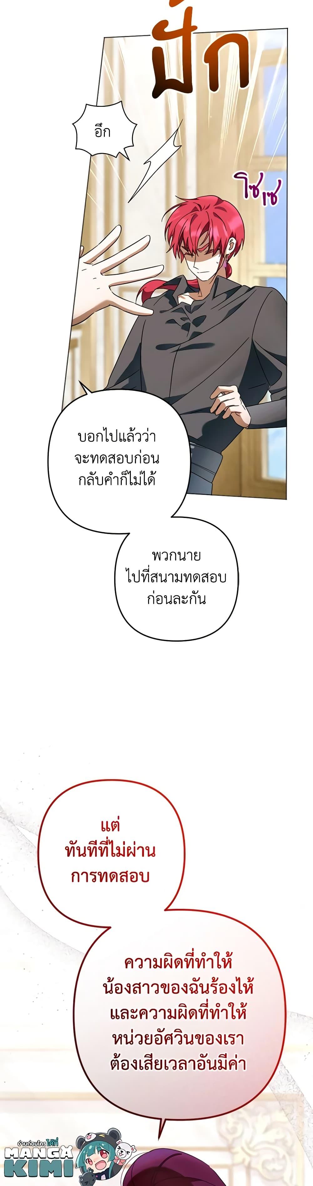 Manga-lc-com อ่านมังงะ อ่านการ์ตูน ออนไลน์ ฟรี You Awakened while I Was Dead ตอนที่ 1 2 3 4 5 6 7 8 9 10 11 12 13 14 ฟรี ไม่มีโฆษณา Manga-lc - อ่าน มังงะ อ่าน การ์ตูน ออนไลน์ อ่านมังงะ ฟรี