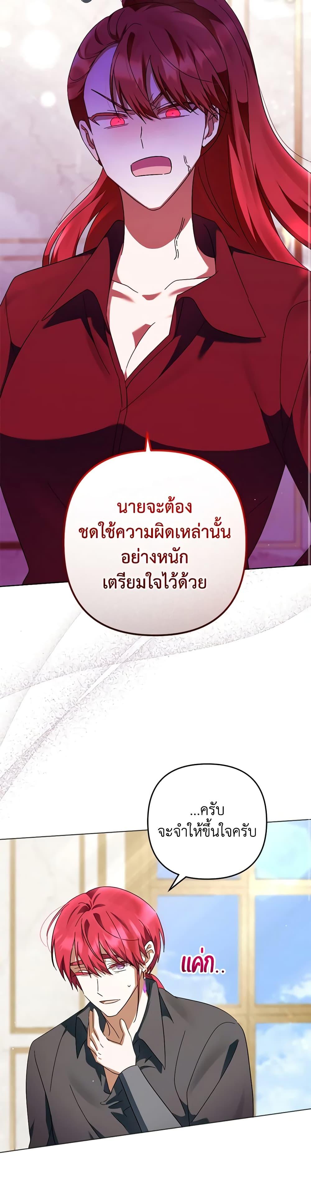 Manga-lc-com อ่านมังงะ อ่านการ์ตูน ออนไลน์ ฟรี You Awakened while I Was Dead ตอนที่ 1 2 3 4 5 6 7 8 9 10 11 12 13 14 ฟรี ไม่มีโฆษณา Manga-lc - อ่าน มังงะ อ่าน การ์ตูน ออนไลน์ อ่านมังงะ ฟรี