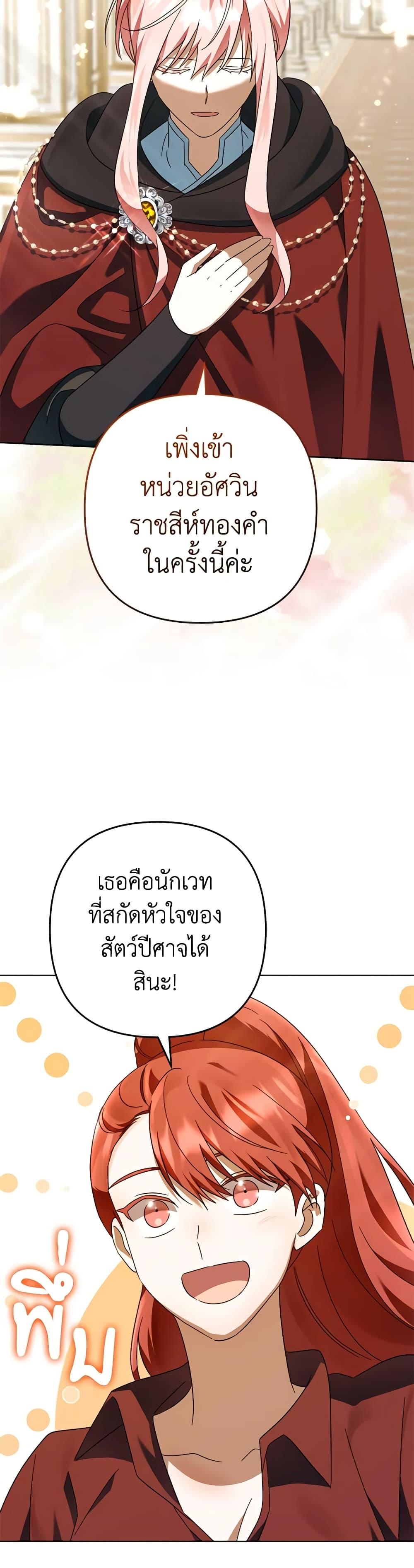 Manga-lc-com อ่านมังงะ อ่านการ์ตูน ออนไลน์ ฟรี You Awakened while I Was Dead ตอนที่ 1 2 3 4 5 6 7 8 9 10 11 12 13 14 ฟรี ไม่มีโฆษณา Manga-lc - อ่าน มังงะ อ่าน การ์ตูน ออนไลน์ อ่านมังงะ ฟรี