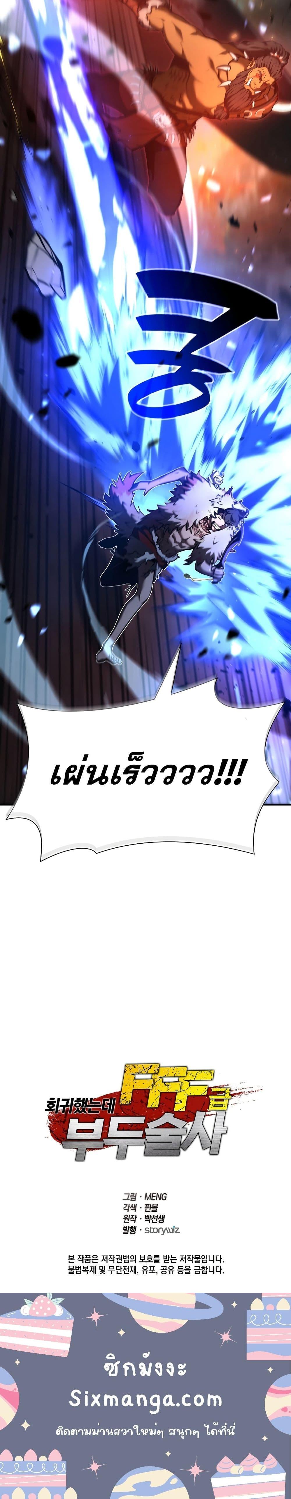 Manga-lc-com อ่านมังงะ อ่านการ์ตูน ออนไลน์ ฟรี IReturnedasa ตอนที่ 1 2 3 4 5 6 7 8 9 10 11 12 13 14 ฟรี ไม่มีโฆษณา Manga-lc - อ่าน มังงะ อ่าน การ์ตูน ออนไลน์ อ่านมังงะ ฟรี