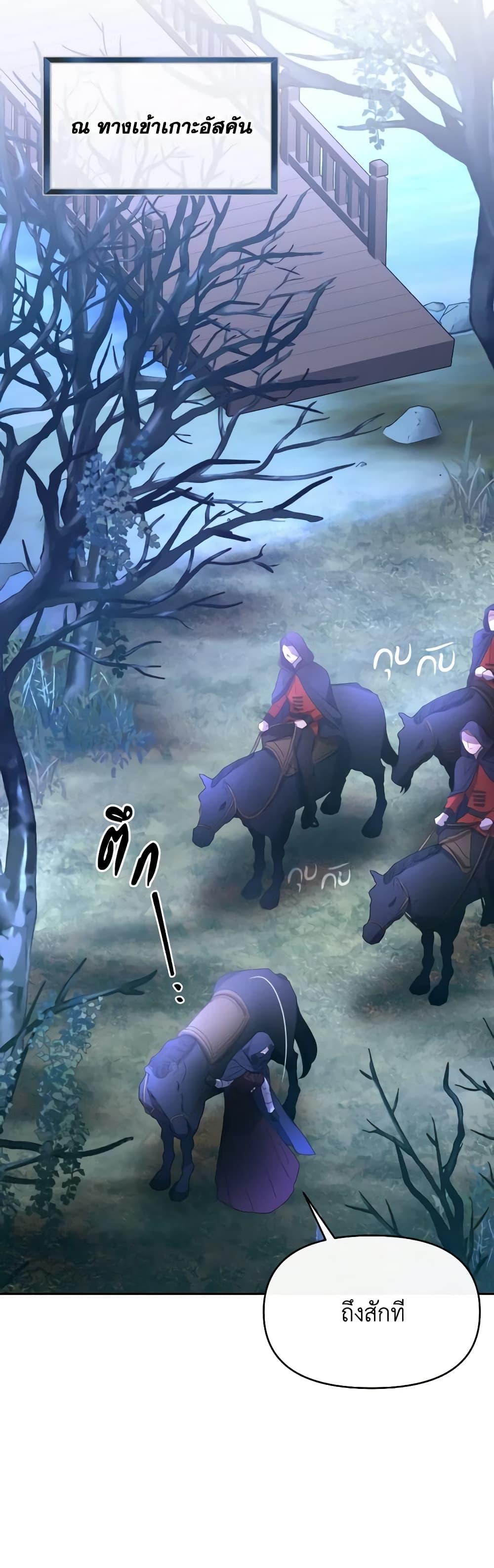 Manga-lc-com อ่านมังงะ อ่านการ์ตูน ออนไลน์ ฟรี The Villainess’s Dazzling Debut ตอนที่ 1 2 3 4 5 6 7 8 9 10 11 12 13 14 ฟรี ไม่มีโฆษณา Manga-lc - อ่าน มังงะ อ่าน การ์ตูน ออนไลน์ อ่านมังงะ ฟรี