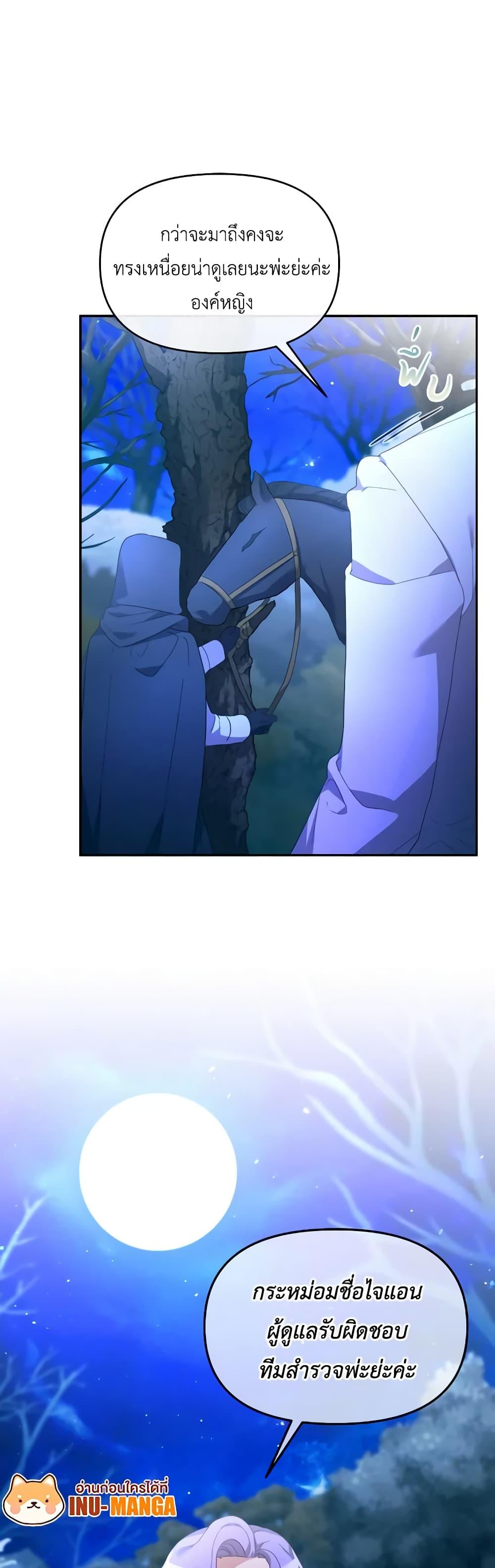 Manga-lc-com อ่านมังงะ อ่านการ์ตูน ออนไลน์ ฟรี The Villainess’s Dazzling Debut ตอนที่ 1 2 3 4 5 6 7 8 9 10 11 12 13 14 ฟรี ไม่มีโฆษณา Manga-lc - อ่าน มังงะ อ่าน การ์ตูน ออนไลน์ อ่านมังงะ ฟรี