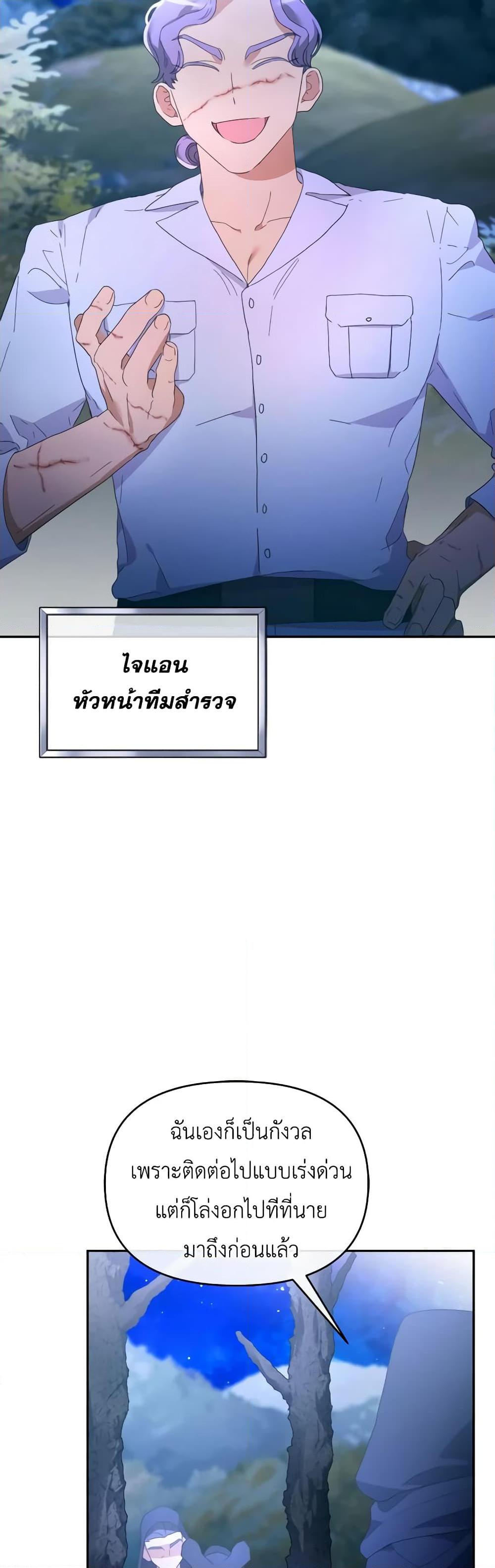 Manga-lc-com อ่านมังงะ อ่านการ์ตูน ออนไลน์ ฟรี The Villainess’s Dazzling Debut ตอนที่ 1 2 3 4 5 6 7 8 9 10 11 12 13 14 ฟรี ไม่มีโฆษณา Manga-lc - อ่าน มังงะ อ่าน การ์ตูน ออนไลน์ อ่านมังงะ ฟรี