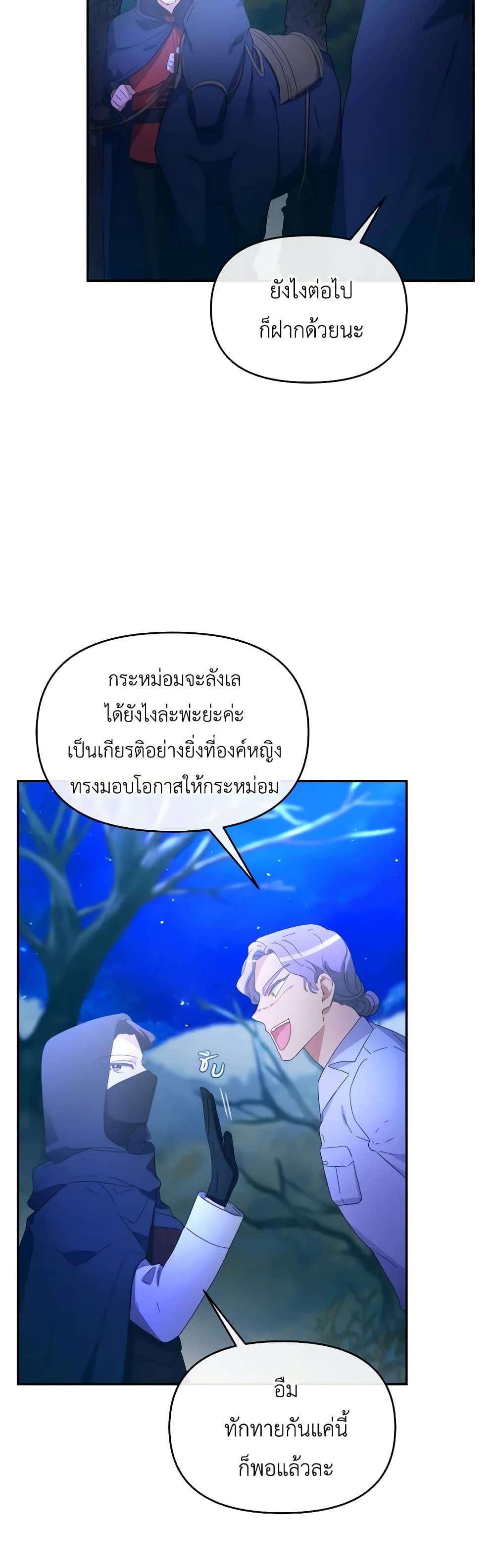 Manga-lc-com อ่านมังงะ อ่านการ์ตูน ออนไลน์ ฟรี The Villainess’s Dazzling Debut ตอนที่ 1 2 3 4 5 6 7 8 9 10 11 12 13 14 ฟรี ไม่มีโฆษณา Manga-lc - อ่าน มังงะ อ่าน การ์ตูน ออนไลน์ อ่านมังงะ ฟรี