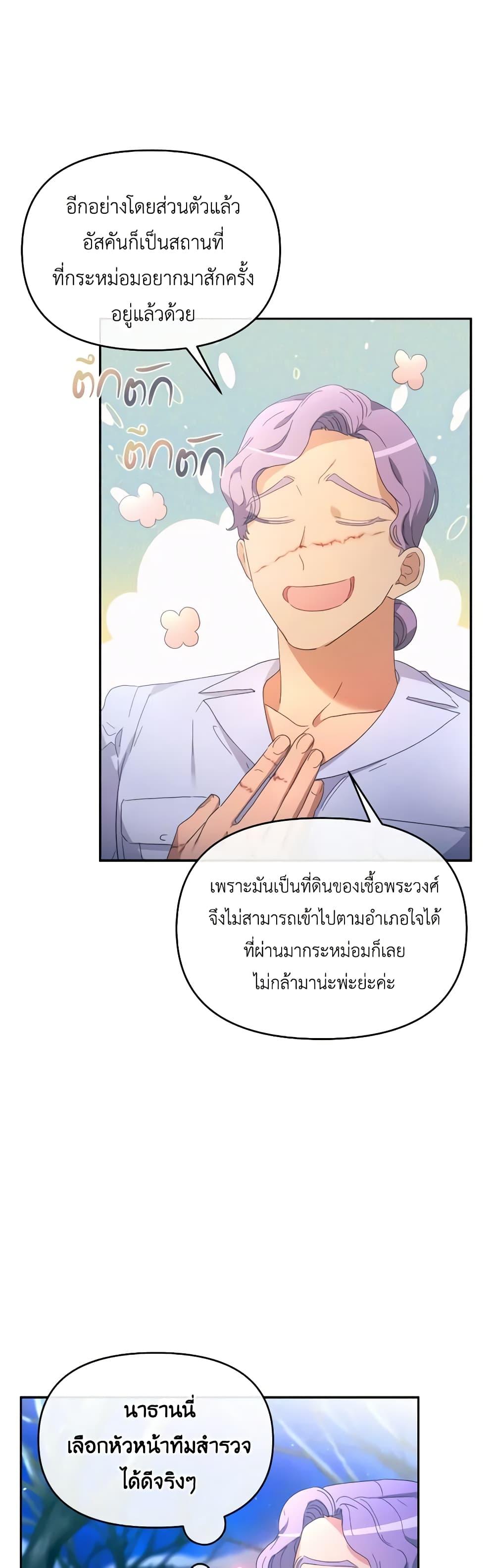 Manga-lc-com อ่านมังงะ อ่านการ์ตูน ออนไลน์ ฟรี The Villainess’s Dazzling Debut ตอนที่ 1 2 3 4 5 6 7 8 9 10 11 12 13 14 ฟรี ไม่มีโฆษณา Manga-lc - อ่าน มังงะ อ่าน การ์ตูน ออนไลน์ อ่านมังงะ ฟรี