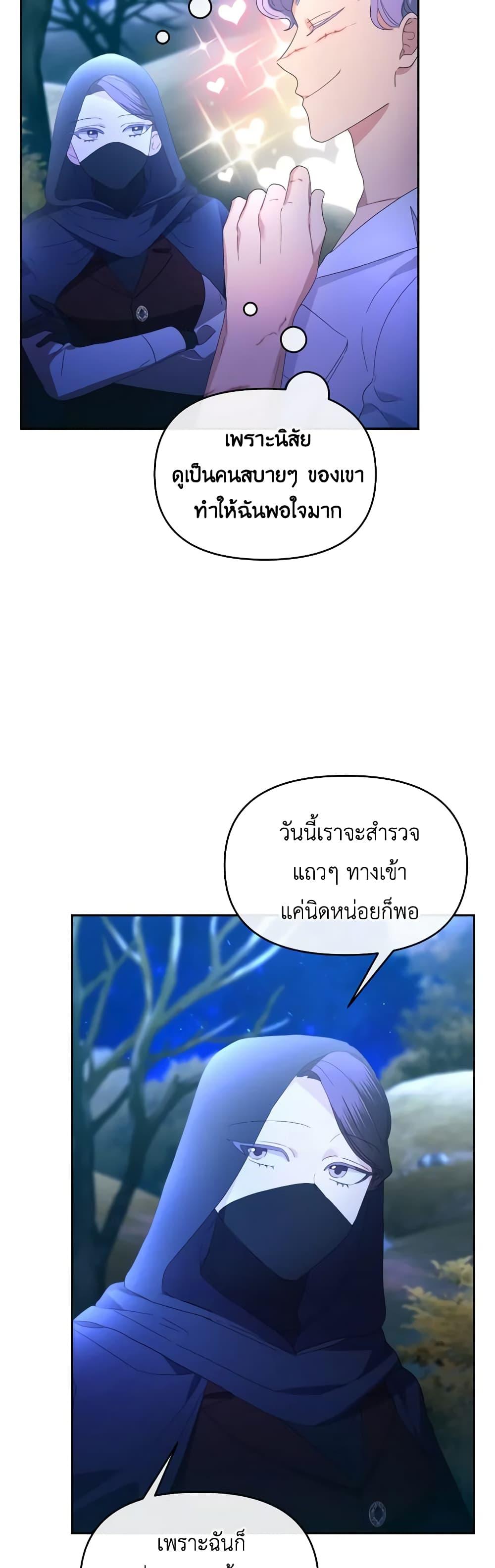 Manga-lc-com อ่านมังงะ อ่านการ์ตูน ออนไลน์ ฟรี The Villainess’s Dazzling Debut ตอนที่ 1 2 3 4 5 6 7 8 9 10 11 12 13 14 ฟรี ไม่มีโฆษณา Manga-lc - อ่าน มังงะ อ่าน การ์ตูน ออนไลน์ อ่านมังงะ ฟรี