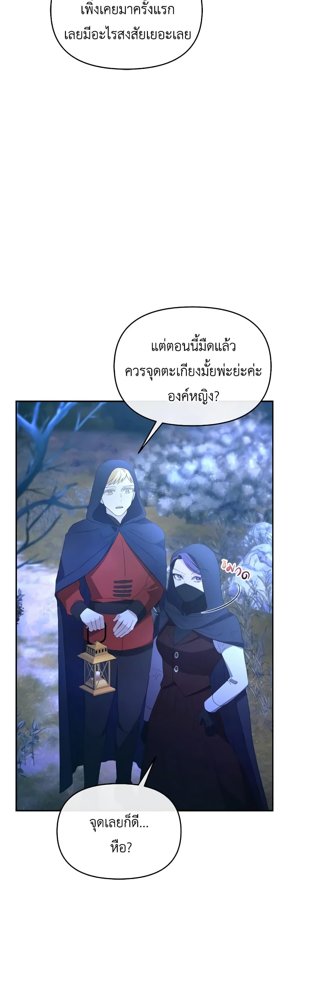 Manga-lc-com อ่านมังงะ อ่านการ์ตูน ออนไลน์ ฟรี The Villainess’s Dazzling Debut ตอนที่ 1 2 3 4 5 6 7 8 9 10 11 12 13 14 ฟรี ไม่มีโฆษณา Manga-lc - อ่าน มังงะ อ่าน การ์ตูน ออนไลน์ อ่านมังงะ ฟรี