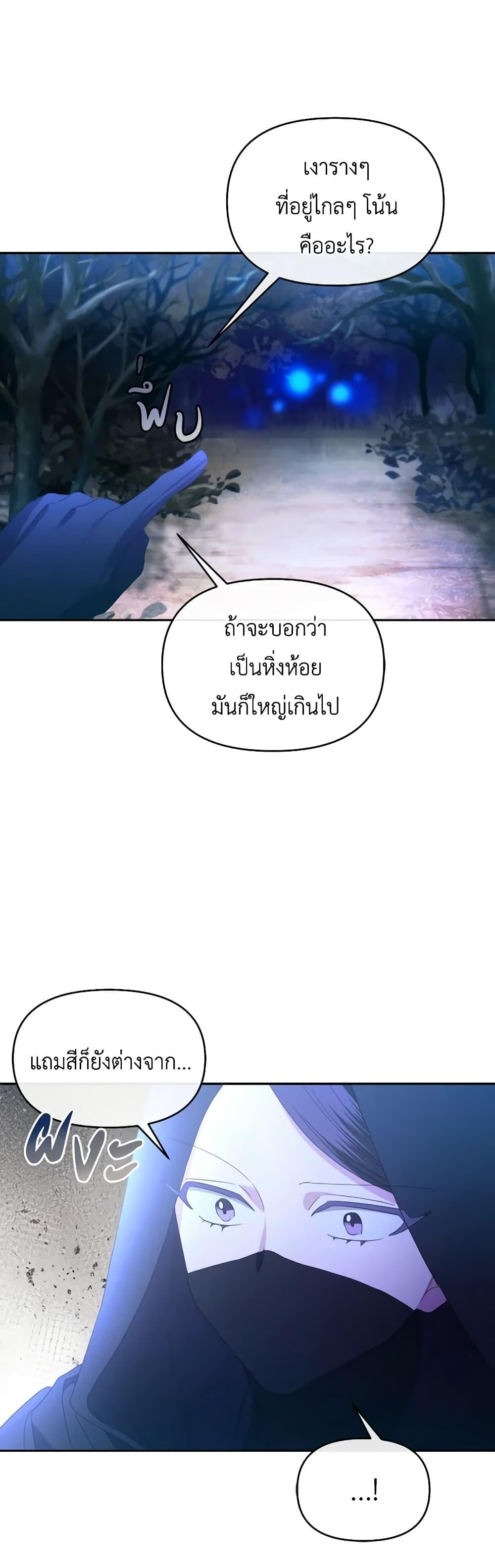 Manga-lc-com อ่านมังงะ อ่านการ์ตูน ออนไลน์ ฟรี The Villainess’s Dazzling Debut ตอนที่ 1 2 3 4 5 6 7 8 9 10 11 12 13 14 ฟรี ไม่มีโฆษณา Manga-lc - อ่าน มังงะ อ่าน การ์ตูน ออนไลน์ อ่านมังงะ ฟรี