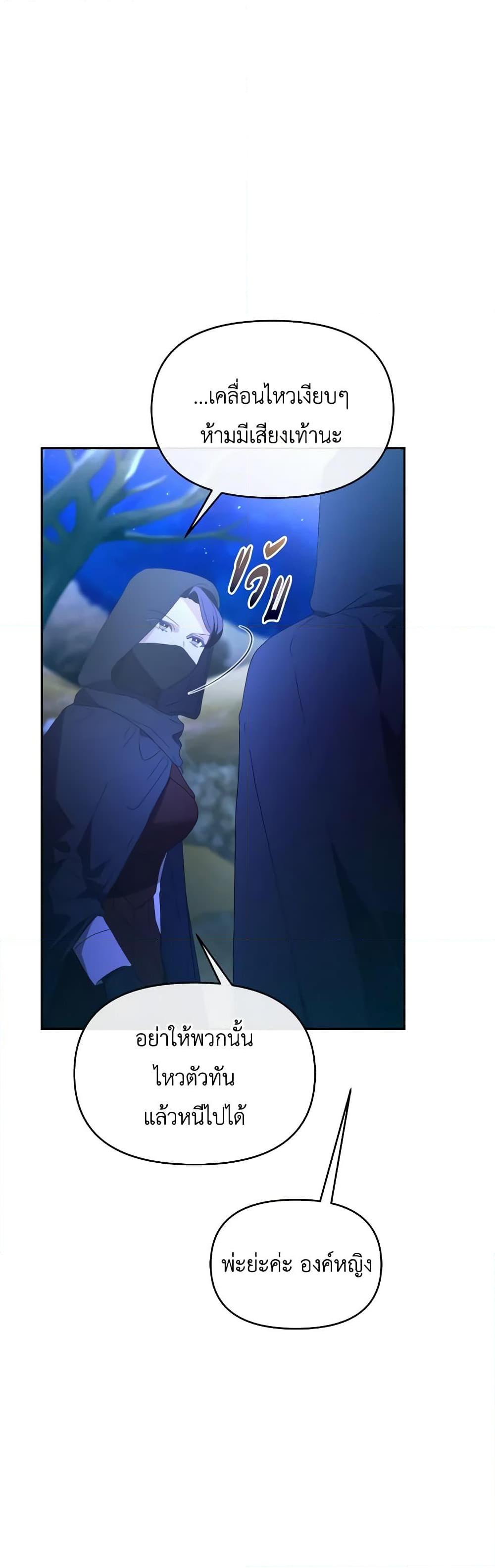 Manga-lc-com อ่านมังงะ อ่านการ์ตูน ออนไลน์ ฟรี The Villainess’s Dazzling Debut ตอนที่ 1 2 3 4 5 6 7 8 9 10 11 12 13 14 ฟรี ไม่มีโฆษณา Manga-lc - อ่าน มังงะ อ่าน การ์ตูน ออนไลน์ อ่านมังงะ ฟรี