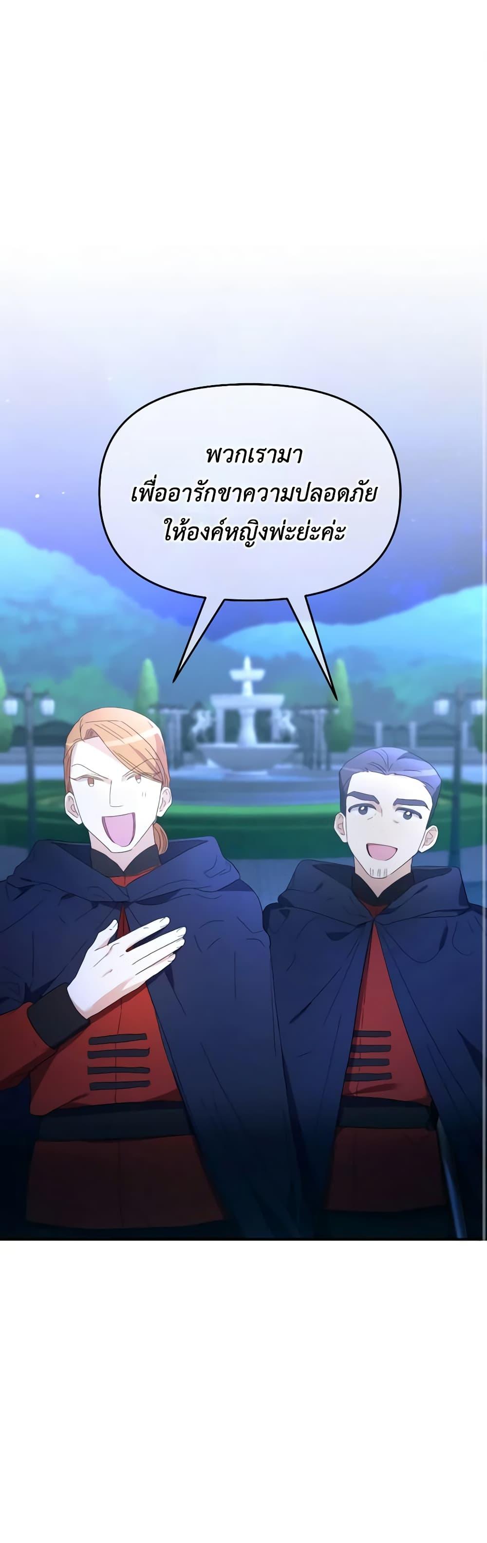 Manga-lc-com อ่านมังงะ อ่านการ์ตูน ออนไลน์ ฟรี The Villainess’s Dazzling Debut ตอนที่ 1 2 3 4 5 6 7 8 9 10 11 12 13 14 ฟรี ไม่มีโฆษณา Manga-lc - อ่าน มังงะ อ่าน การ์ตูน ออนไลน์ อ่านมังงะ ฟรี