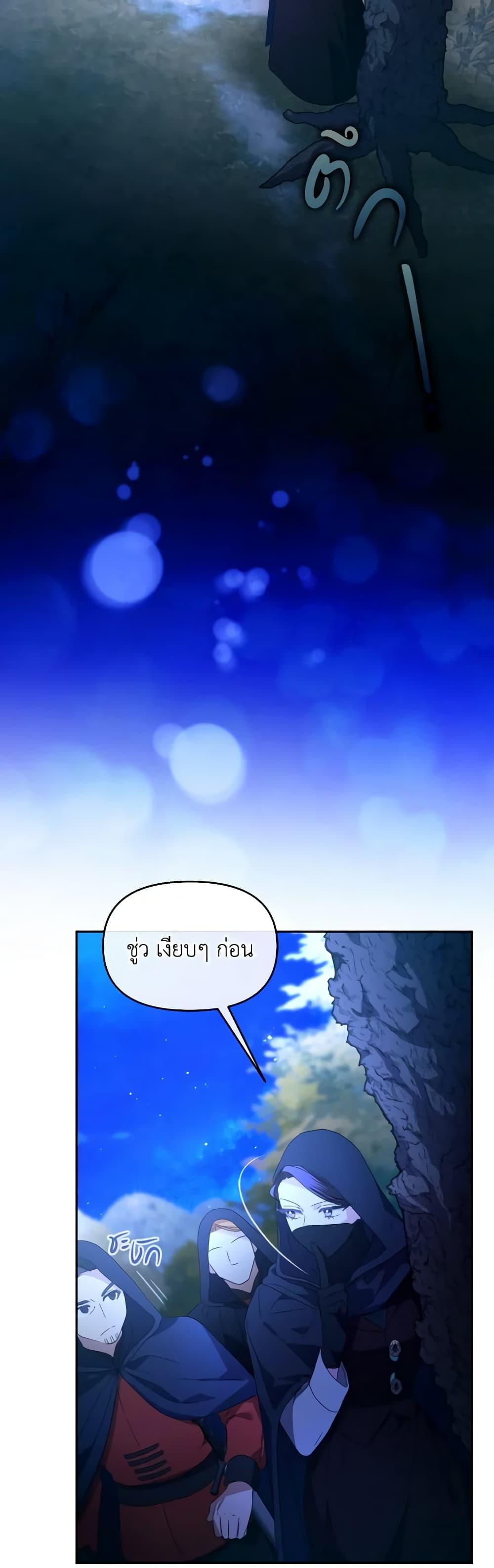 Manga-lc-com อ่านมังงะ อ่านการ์ตูน ออนไลน์ ฟรี The Villainess’s Dazzling Debut ตอนที่ 1 2 3 4 5 6 7 8 9 10 11 12 13 14 ฟรี ไม่มีโฆษณา Manga-lc - อ่าน มังงะ อ่าน การ์ตูน ออนไลน์ อ่านมังงะ ฟรี