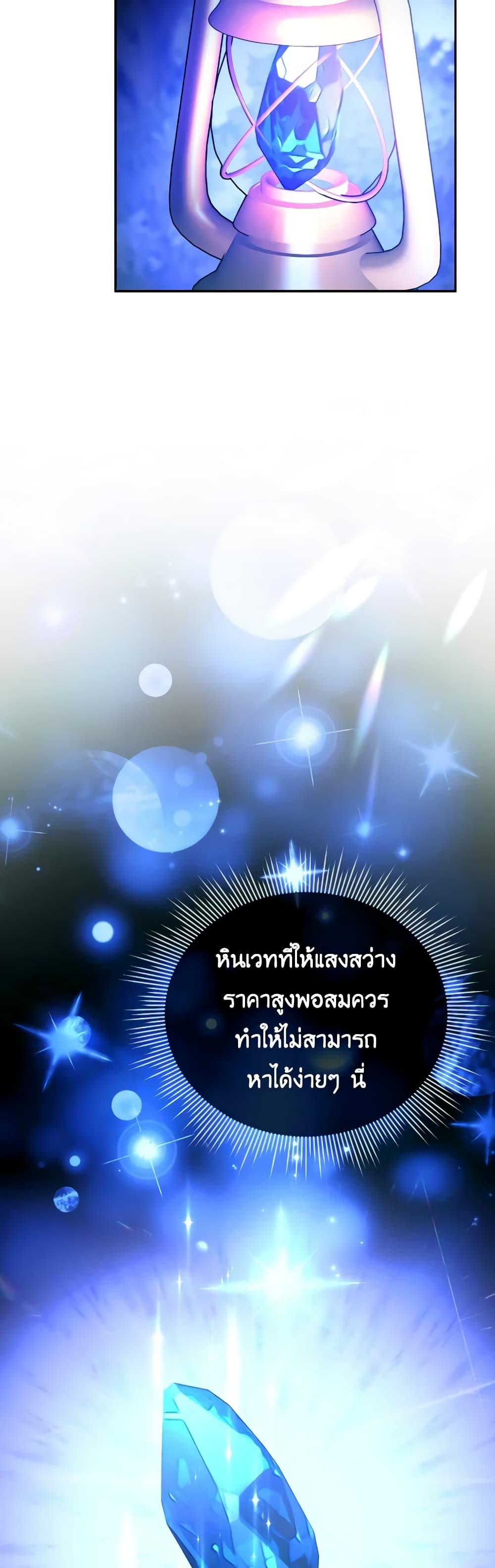 Manga-lc-com อ่านมังงะ อ่านการ์ตูน ออนไลน์ ฟรี The Villainess’s Dazzling Debut ตอนที่ 1 2 3 4 5 6 7 8 9 10 11 12 13 14 ฟรี ไม่มีโฆษณา Manga-lc - อ่าน มังงะ อ่าน การ์ตูน ออนไลน์ อ่านมังงะ ฟรี