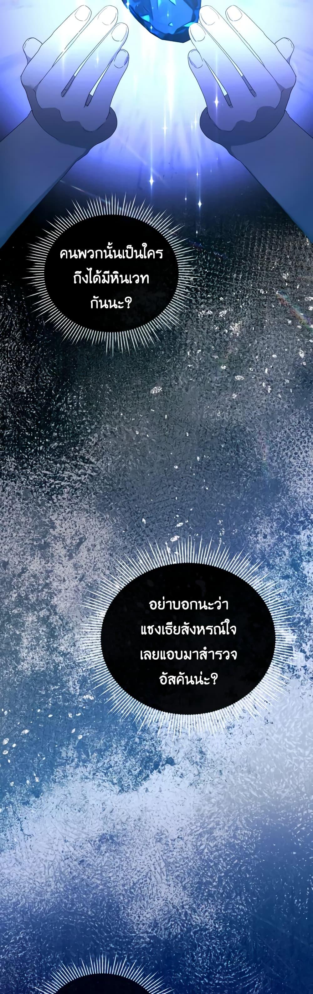 Manga-lc-com อ่านมังงะ อ่านการ์ตูน ออนไลน์ ฟรี The Villainess’s Dazzling Debut ตอนที่ 1 2 3 4 5 6 7 8 9 10 11 12 13 14 ฟรี ไม่มีโฆษณา Manga-lc - อ่าน มังงะ อ่าน การ์ตูน ออนไลน์ อ่านมังงะ ฟรี