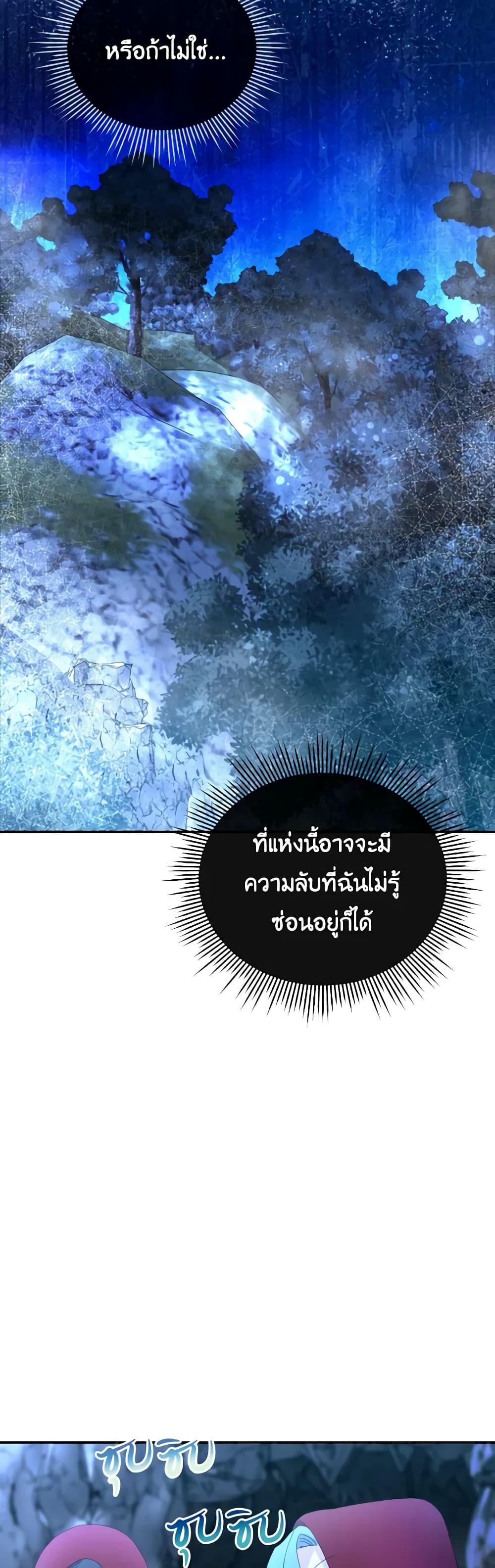 Manga-lc-com อ่านมังงะ อ่านการ์ตูน ออนไลน์ ฟรี The Villainess’s Dazzling Debut ตอนที่ 1 2 3 4 5 6 7 8 9 10 11 12 13 14 ฟรี ไม่มีโฆษณา Manga-lc - อ่าน มังงะ อ่าน การ์ตูน ออนไลน์ อ่านมังงะ ฟรี