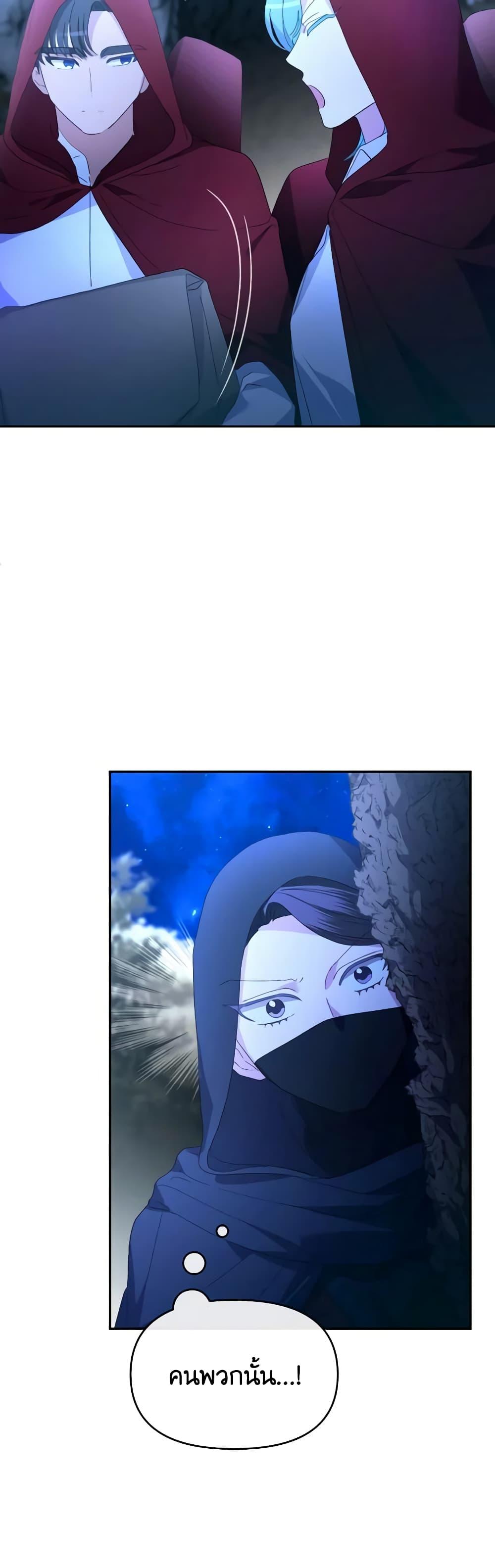 Manga-lc-com อ่านมังงะ อ่านการ์ตูน ออนไลน์ ฟรี The Villainess’s Dazzling Debut ตอนที่ 1 2 3 4 5 6 7 8 9 10 11 12 13 14 ฟรี ไม่มีโฆษณา Manga-lc - อ่าน มังงะ อ่าน การ์ตูน ออนไลน์ อ่านมังงะ ฟรี