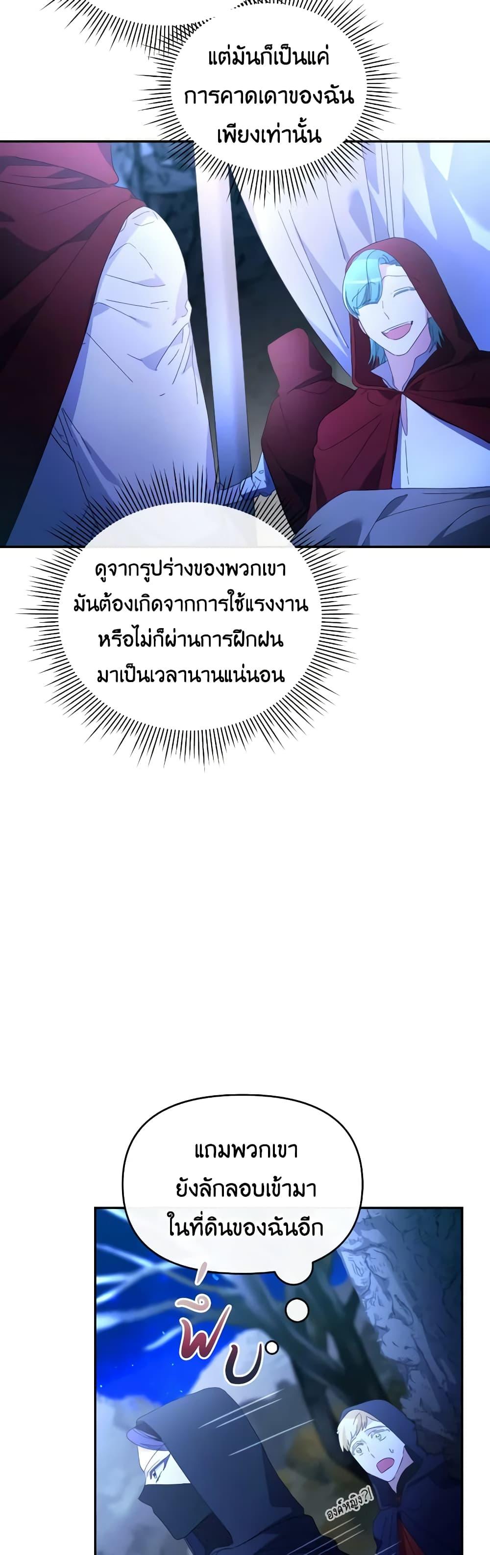 Manga-lc-com อ่านมังงะ อ่านการ์ตูน ออนไลน์ ฟรี The Villainess’s Dazzling Debut ตอนที่ 1 2 3 4 5 6 7 8 9 10 11 12 13 14 ฟรี ไม่มีโฆษณา Manga-lc - อ่าน มังงะ อ่าน การ์ตูน ออนไลน์ อ่านมังงะ ฟรี