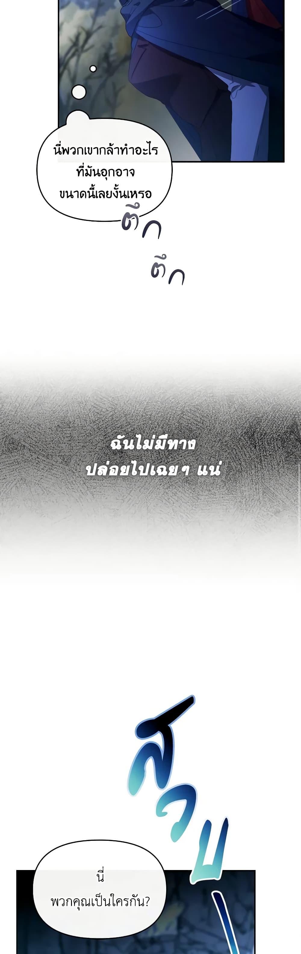 Manga-lc-com อ่านมังงะ อ่านการ์ตูน ออนไลน์ ฟรี The Villainess’s Dazzling Debut ตอนที่ 1 2 3 4 5 6 7 8 9 10 11 12 13 14 ฟรี ไม่มีโฆษณา Manga-lc - อ่าน มังงะ อ่าน การ์ตูน ออนไลน์ อ่านมังงะ ฟรี