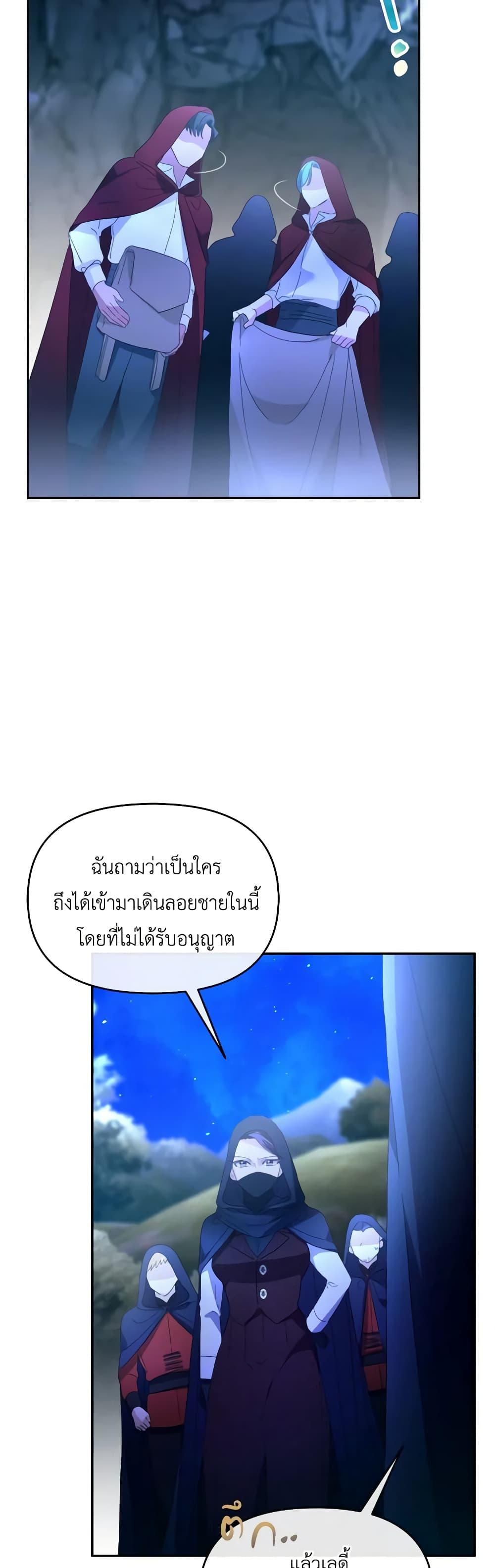 Manga-lc-com อ่านมังงะ อ่านการ์ตูน ออนไลน์ ฟรี The Villainess’s Dazzling Debut ตอนที่ 1 2 3 4 5 6 7 8 9 10 11 12 13 14 ฟรี ไม่มีโฆษณา Manga-lc - อ่าน มังงะ อ่าน การ์ตูน ออนไลน์ อ่านมังงะ ฟรี