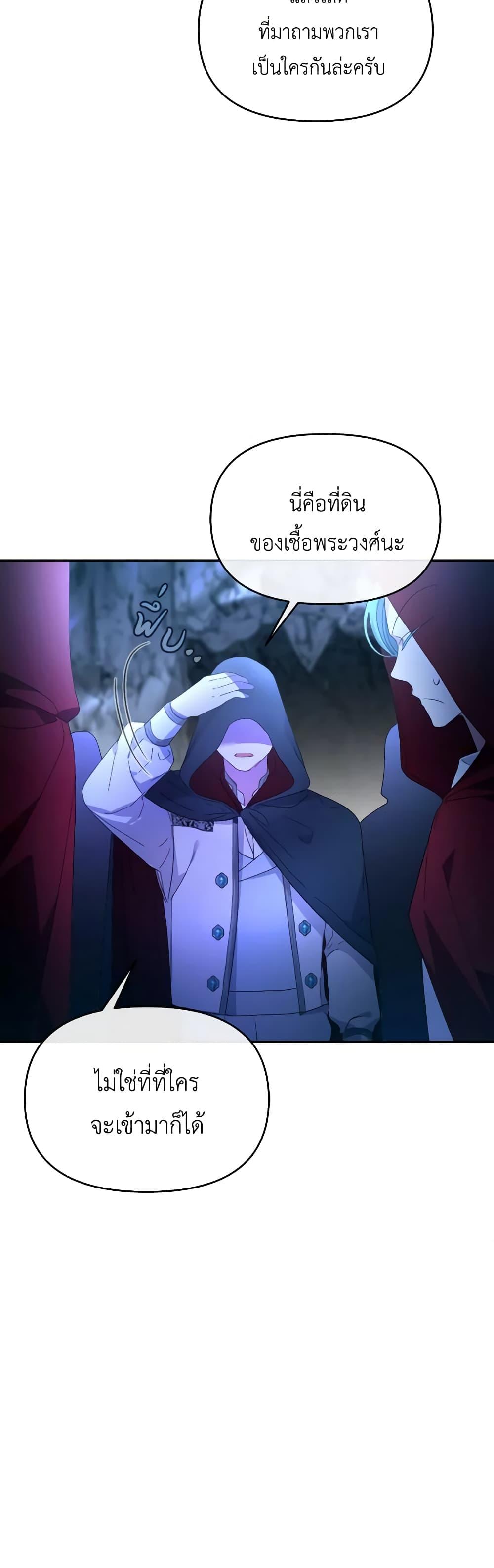 Manga-lc-com อ่านมังงะ อ่านการ์ตูน ออนไลน์ ฟรี The Villainess’s Dazzling Debut ตอนที่ 1 2 3 4 5 6 7 8 9 10 11 12 13 14 ฟรี ไม่มีโฆษณา Manga-lc - อ่าน มังงะ อ่าน การ์ตูน ออนไลน์ อ่านมังงะ ฟรี