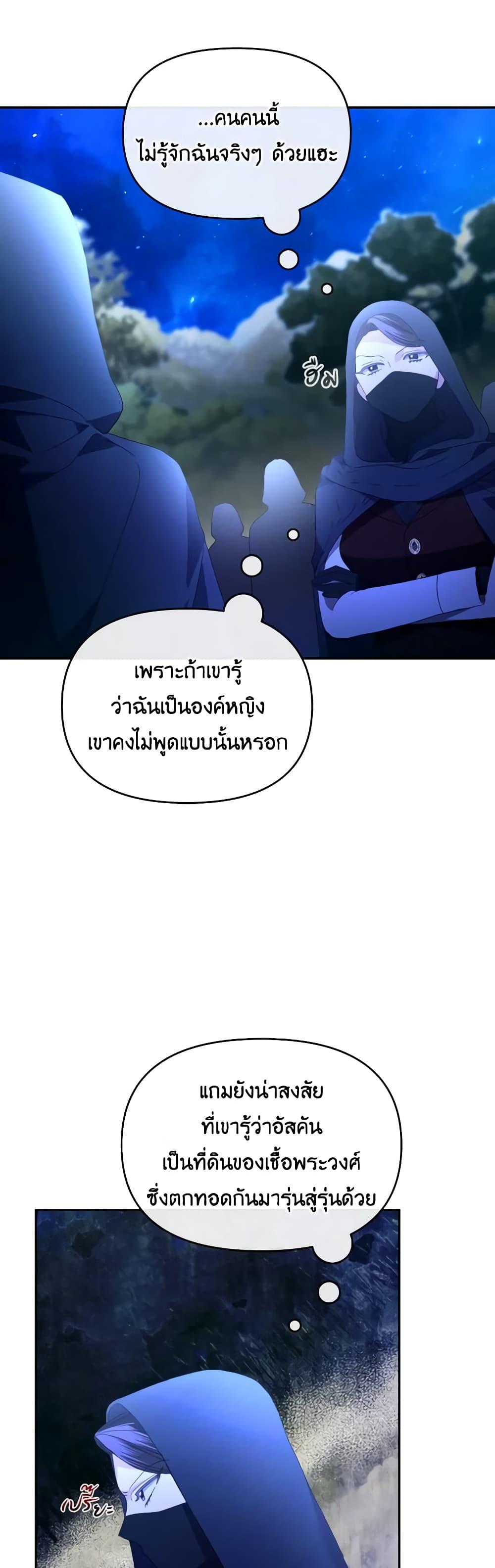 Manga-lc-com อ่านมังงะ อ่านการ์ตูน ออนไลน์ ฟรี The Villainess’s Dazzling Debut ตอนที่ 1 2 3 4 5 6 7 8 9 10 11 12 13 14 ฟรี ไม่มีโฆษณา Manga-lc - อ่าน มังงะ อ่าน การ์ตูน ออนไลน์ อ่านมังงะ ฟรี