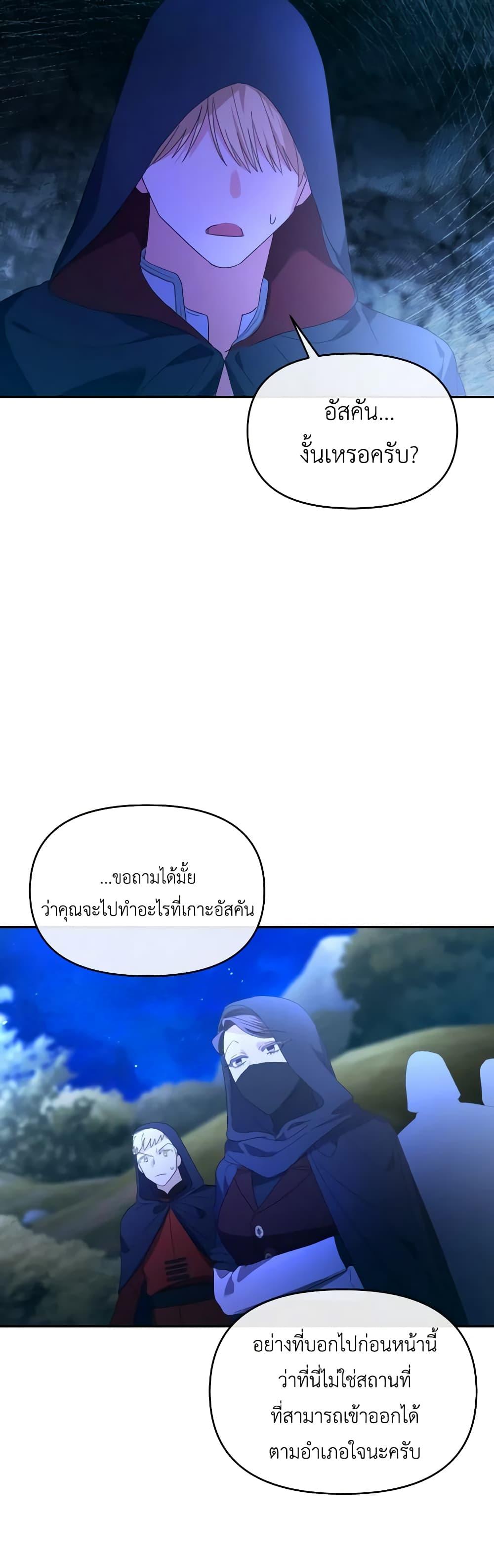 Manga-lc-com อ่านมังงะ อ่านการ์ตูน ออนไลน์ ฟรี The Villainess’s Dazzling Debut ตอนที่ 1 2 3 4 5 6 7 8 9 10 11 12 13 14 ฟรี ไม่มีโฆษณา Manga-lc - อ่าน มังงะ อ่าน การ์ตูน ออนไลน์ อ่านมังงะ ฟรี