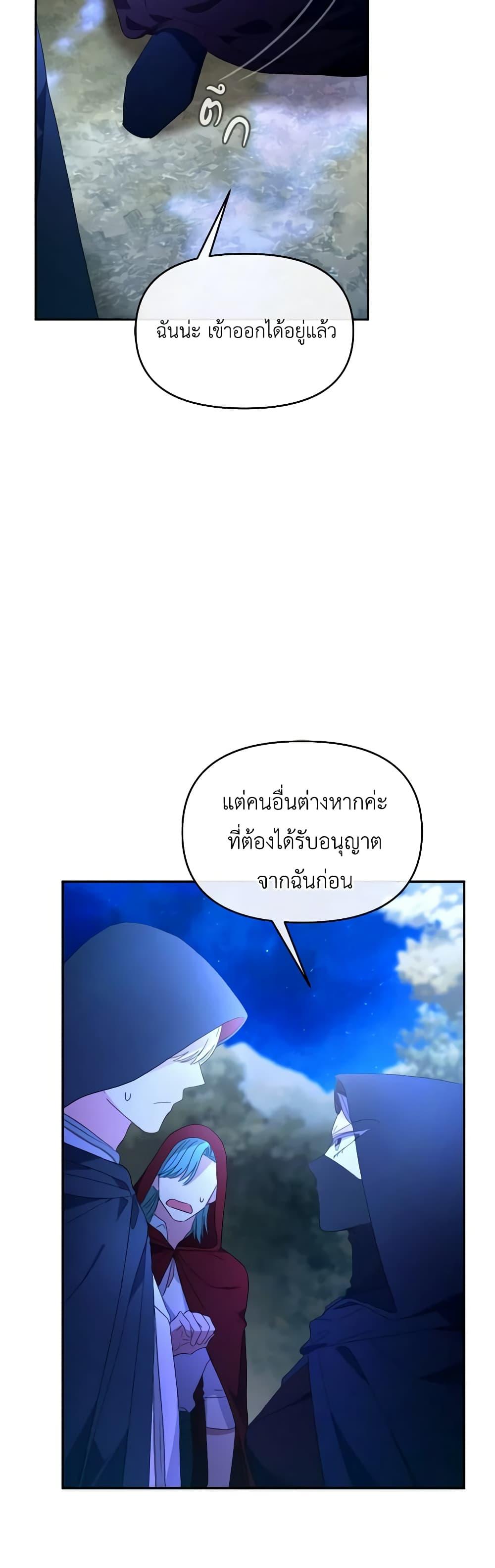 Manga-lc-com อ่านมังงะ อ่านการ์ตูน ออนไลน์ ฟรี The Villainess’s Dazzling Debut ตอนที่ 1 2 3 4 5 6 7 8 9 10 11 12 13 14 ฟรี ไม่มีโฆษณา Manga-lc - อ่าน มังงะ อ่าน การ์ตูน ออนไลน์ อ่านมังงะ ฟรี