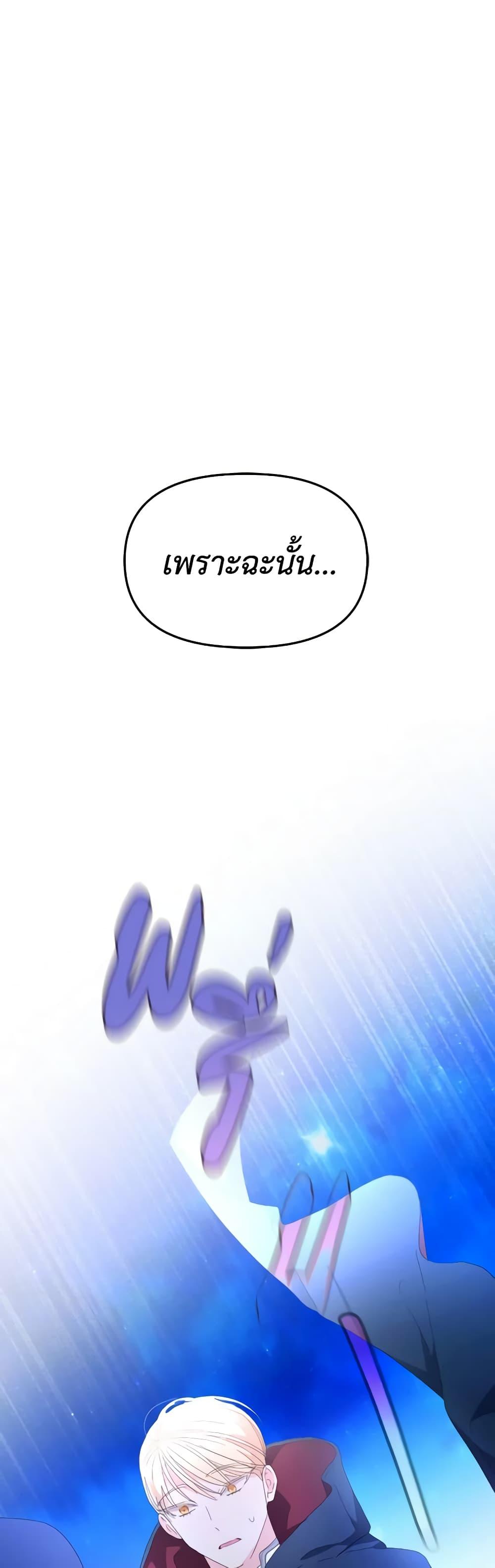 Manga-lc-com อ่านมังงะ อ่านการ์ตูน ออนไลน์ ฟรี The Villainess’s Dazzling Debut ตอนที่ 1 2 3 4 5 6 7 8 9 10 11 12 13 14 ฟรี ไม่มีโฆษณา Manga-lc - อ่าน มังงะ อ่าน การ์ตูน ออนไลน์ อ่านมังงะ ฟรี