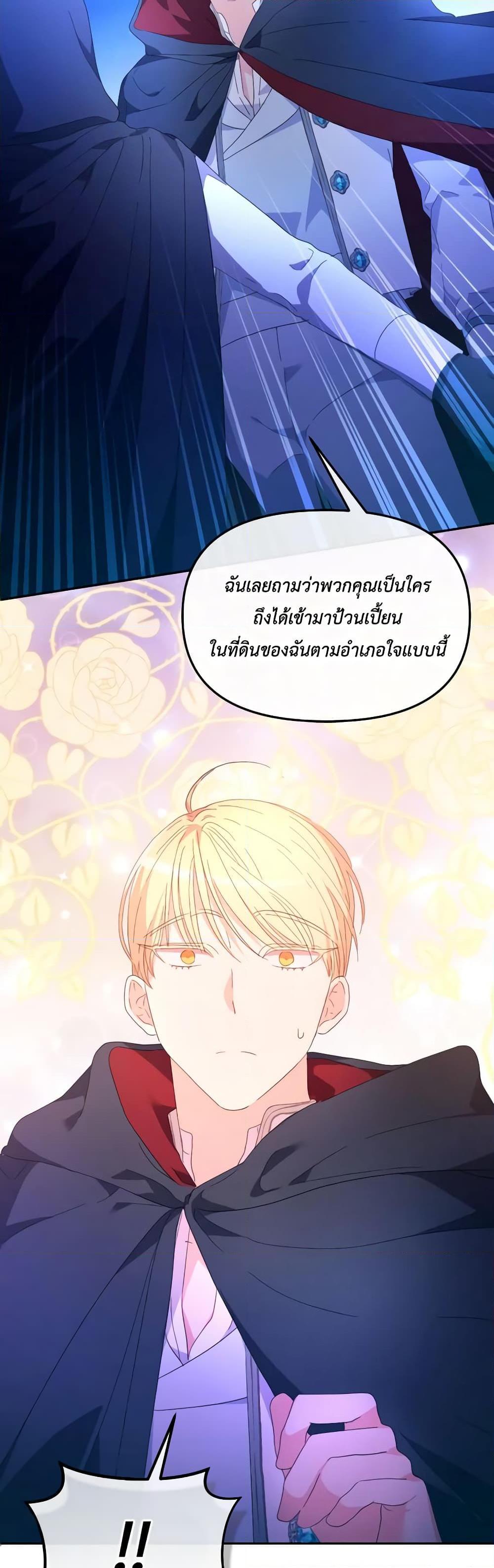 Manga-lc-com อ่านมังงะ อ่านการ์ตูน ออนไลน์ ฟรี The Villainess’s Dazzling Debut ตอนที่ 1 2 3 4 5 6 7 8 9 10 11 12 13 14 ฟรี ไม่มีโฆษณา Manga-lc - อ่าน มังงะ อ่าน การ์ตูน ออนไลน์ อ่านมังงะ ฟรี