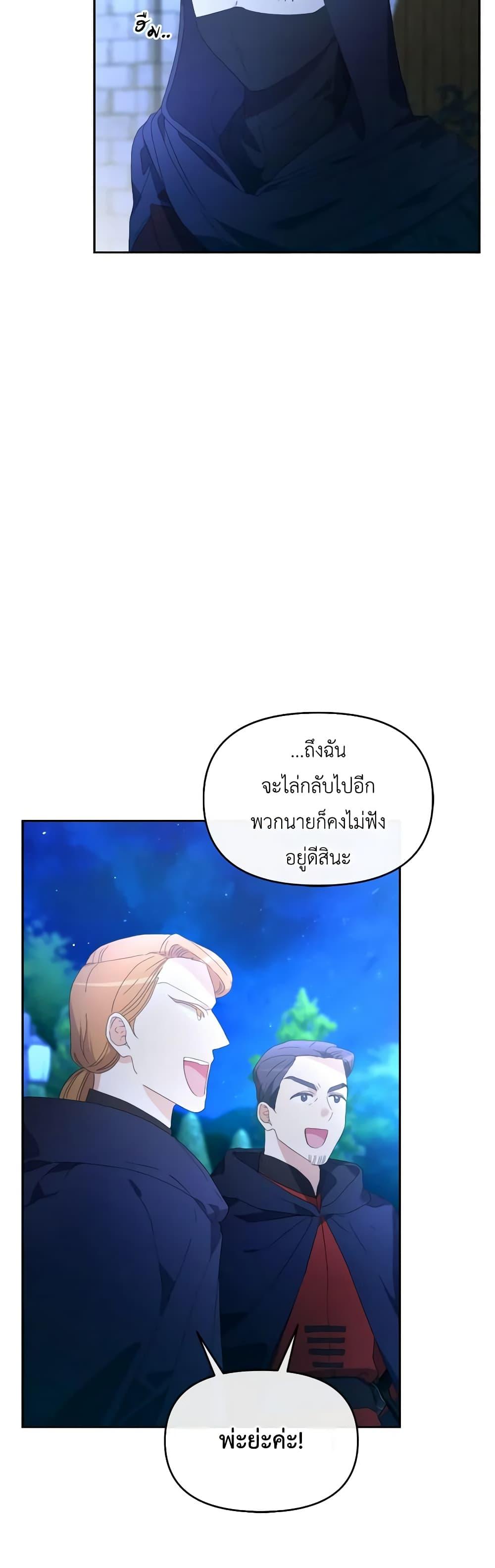 Manga-lc-com อ่านมังงะ อ่านการ์ตูน ออนไลน์ ฟรี The Villainess’s Dazzling Debut ตอนที่ 1 2 3 4 5 6 7 8 9 10 11 12 13 14 ฟรี ไม่มีโฆษณา Manga-lc - อ่าน มังงะ อ่าน การ์ตูน ออนไลน์ อ่านมังงะ ฟรี