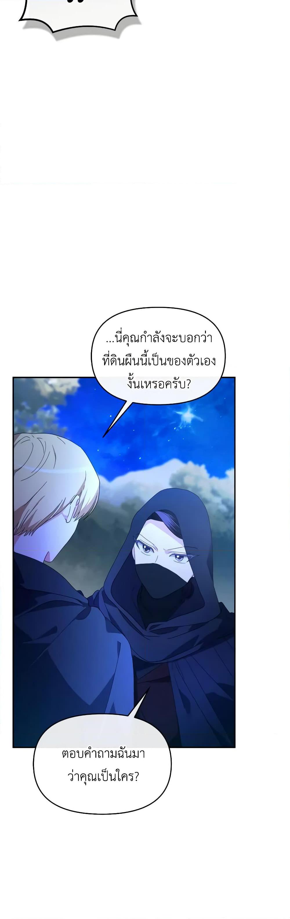 Manga-lc-com อ่านมังงะ อ่านการ์ตูน ออนไลน์ ฟรี The Villainess’s Dazzling Debut ตอนที่ 1 2 3 4 5 6 7 8 9 10 11 12 13 14 ฟรี ไม่มีโฆษณา Manga-lc - อ่าน มังงะ อ่าน การ์ตูน ออนไลน์ อ่านมังงะ ฟรี