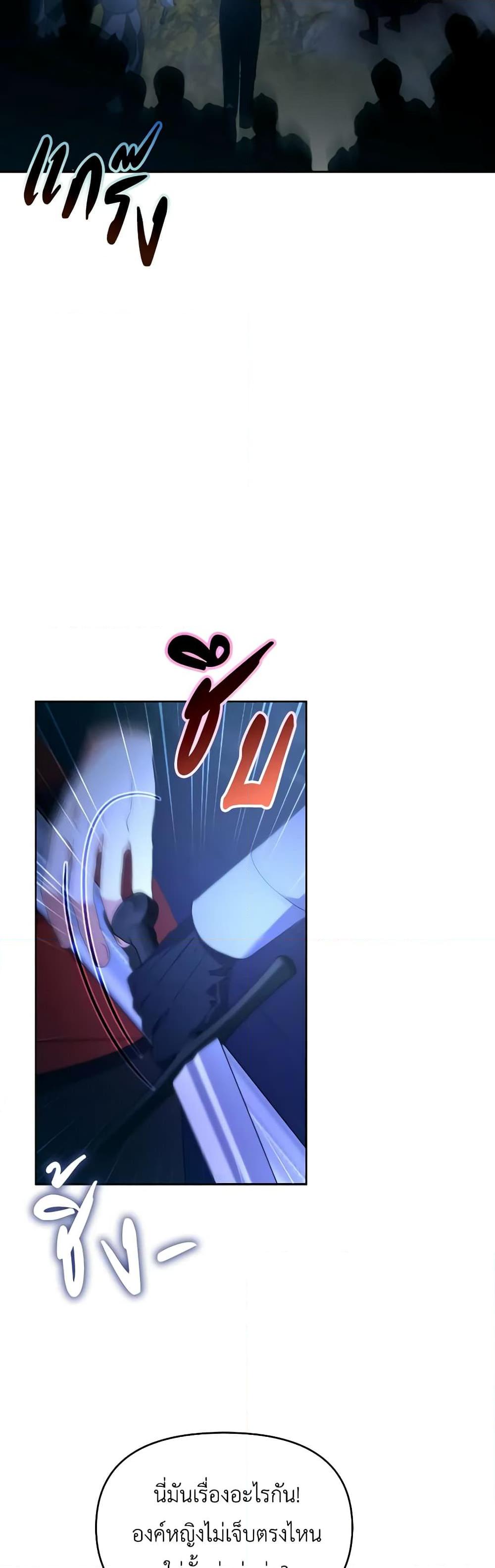 Manga-lc-com อ่านมังงะ อ่านการ์ตูน ออนไลน์ ฟรี The Villainess’s Dazzling Debut ตอนที่ 1 2 3 4 5 6 7 8 9 10 11 12 13 14 ฟรี ไม่มีโฆษณา Manga-lc - อ่าน มังงะ อ่าน การ์ตูน ออนไลน์ อ่านมังงะ ฟรี