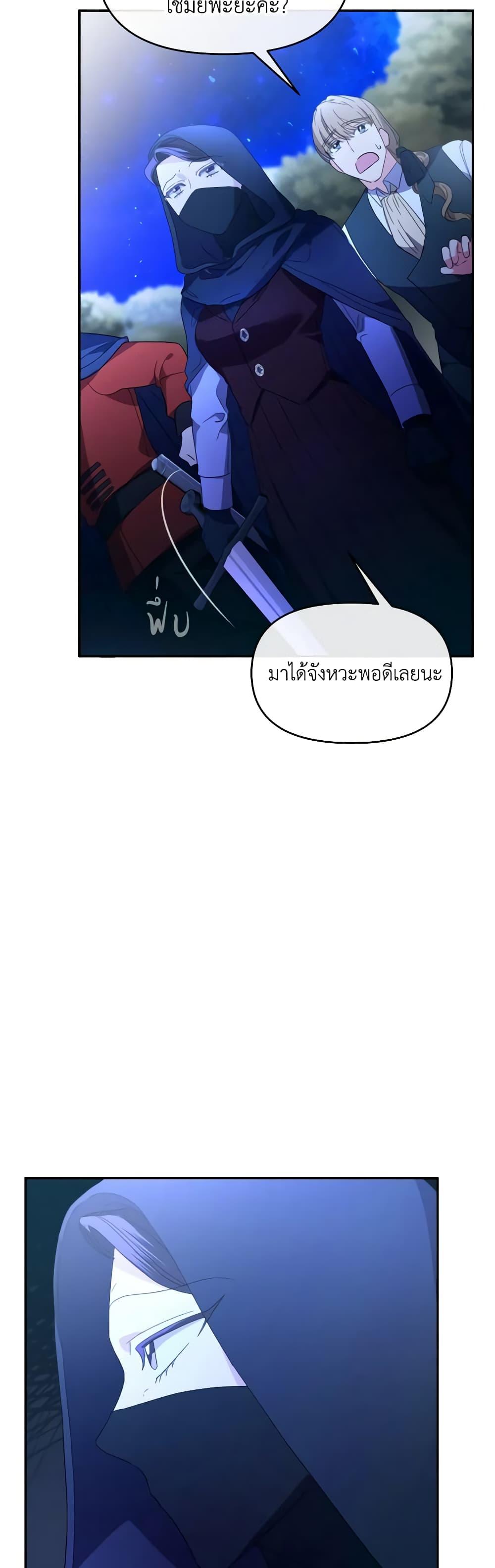 Manga-lc-com อ่านมังงะ อ่านการ์ตูน ออนไลน์ ฟรี The Villainess’s Dazzling Debut ตอนที่ 1 2 3 4 5 6 7 8 9 10 11 12 13 14 ฟรี ไม่มีโฆษณา Manga-lc - อ่าน มังงะ อ่าน การ์ตูน ออนไลน์ อ่านมังงะ ฟรี