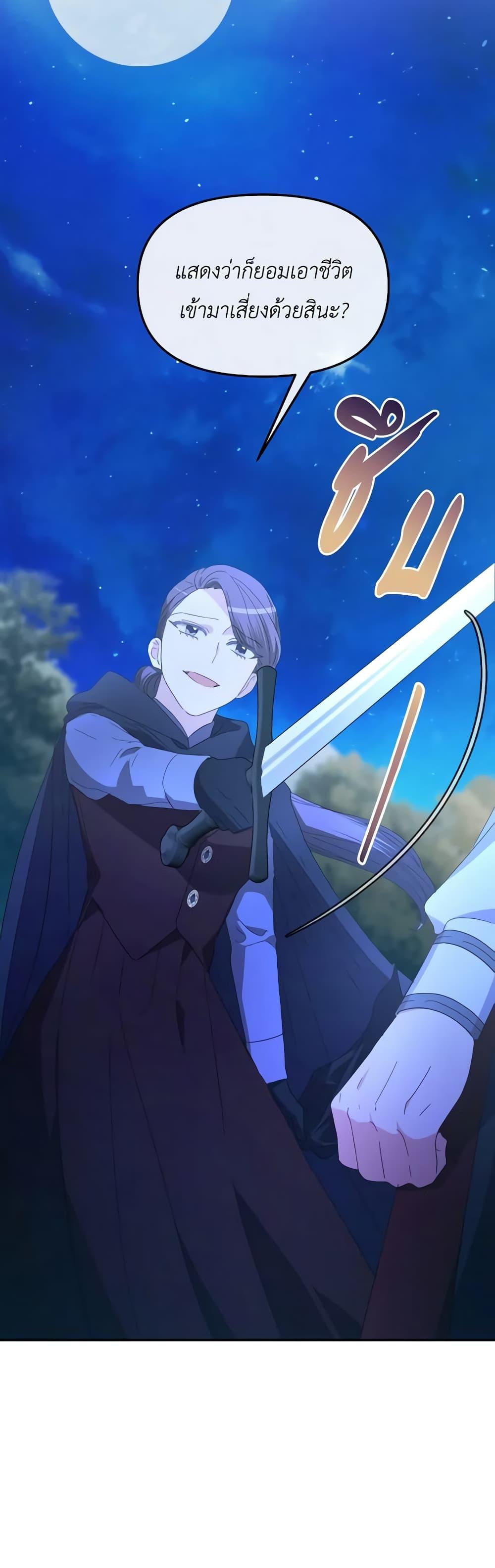 Manga-lc-com อ่านมังงะ อ่านการ์ตูน ออนไลน์ ฟรี The Villainess’s Dazzling Debut ตอนที่ 1 2 3 4 5 6 7 8 9 10 11 12 13 14 ฟรี ไม่มีโฆษณา Manga-lc - อ่าน มังงะ อ่าน การ์ตูน ออนไลน์ อ่านมังงะ ฟรี