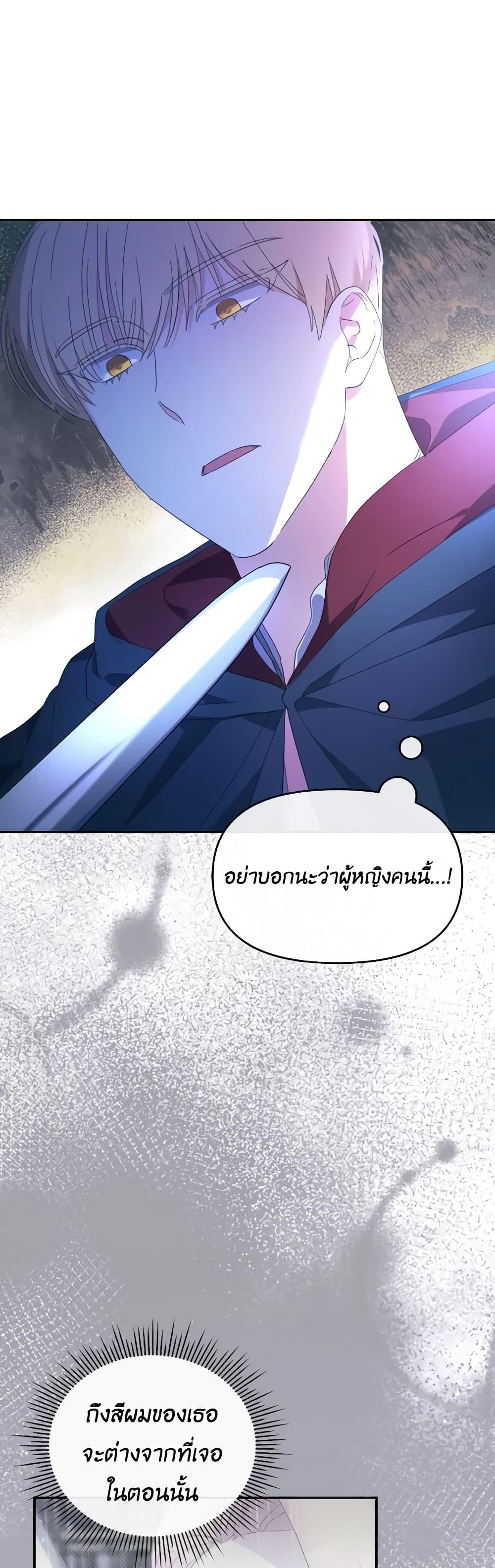 Manga-lc-com อ่านมังงะ อ่านการ์ตูน ออนไลน์ ฟรี The Villainess’s Dazzling Debut ตอนที่ 1 2 3 4 5 6 7 8 9 10 11 12 13 14 ฟรี ไม่มีโฆษณา Manga-lc - อ่าน มังงะ อ่าน การ์ตูน ออนไลน์ อ่านมังงะ ฟรี