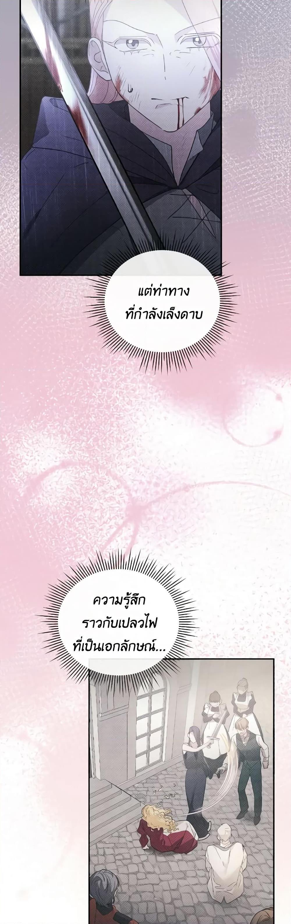 Manga-lc-com อ่านมังงะ อ่านการ์ตูน ออนไลน์ ฟรี The Villainess’s Dazzling Debut ตอนที่ 1 2 3 4 5 6 7 8 9 10 11 12 13 14 ฟรี ไม่มีโฆษณา Manga-lc - อ่าน มังงะ อ่าน การ์ตูน ออนไลน์ อ่านมังงะ ฟรี