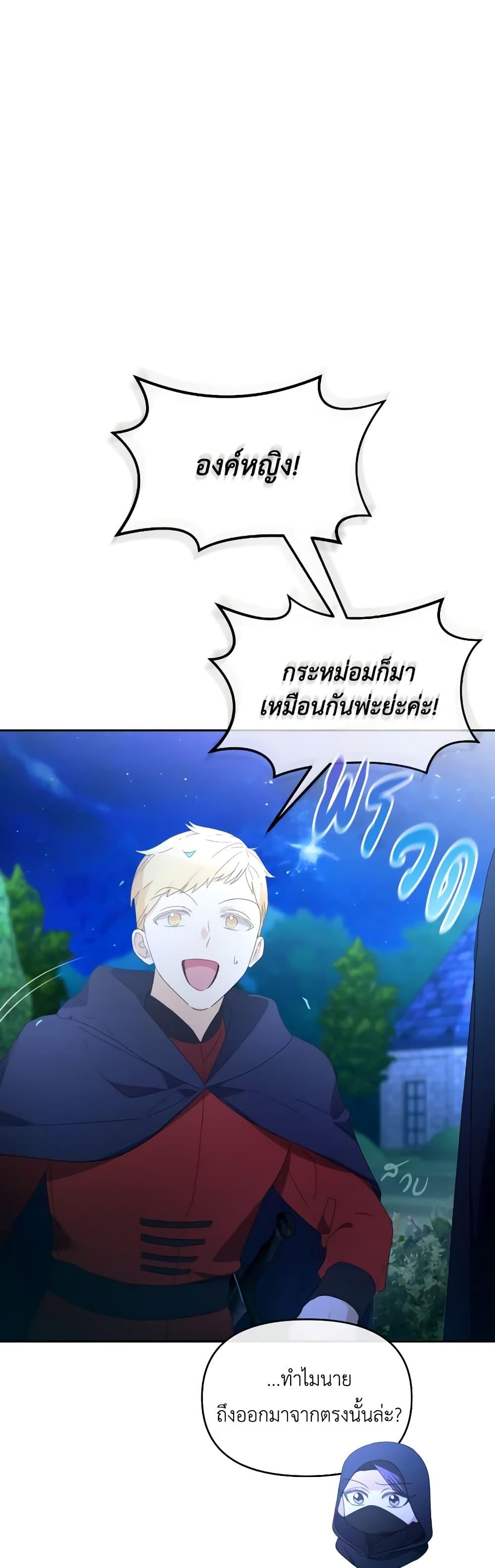 Manga-lc-com อ่านมังงะ อ่านการ์ตูน ออนไลน์ ฟรี The Villainess’s Dazzling Debut ตอนที่ 1 2 3 4 5 6 7 8 9 10 11 12 13 14 ฟรี ไม่มีโฆษณา Manga-lc - อ่าน มังงะ อ่าน การ์ตูน ออนไลน์ อ่านมังงะ ฟรี