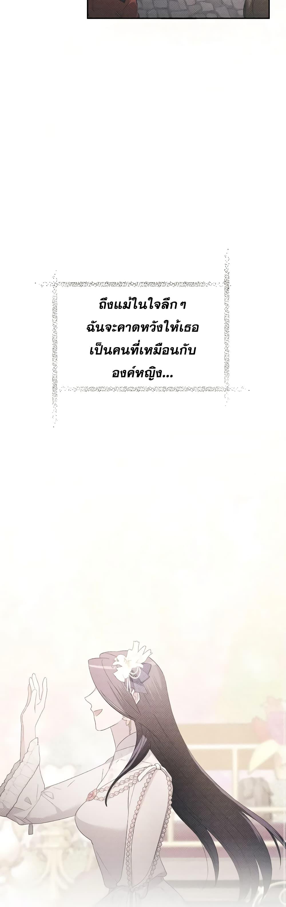 Manga-lc-com อ่านมังงะ อ่านการ์ตูน ออนไลน์ ฟรี The Villainess’s Dazzling Debut ตอนที่ 1 2 3 4 5 6 7 8 9 10 11 12 13 14 ฟรี ไม่มีโฆษณา Manga-lc - อ่าน มังงะ อ่าน การ์ตูน ออนไลน์ อ่านมังงะ ฟรี