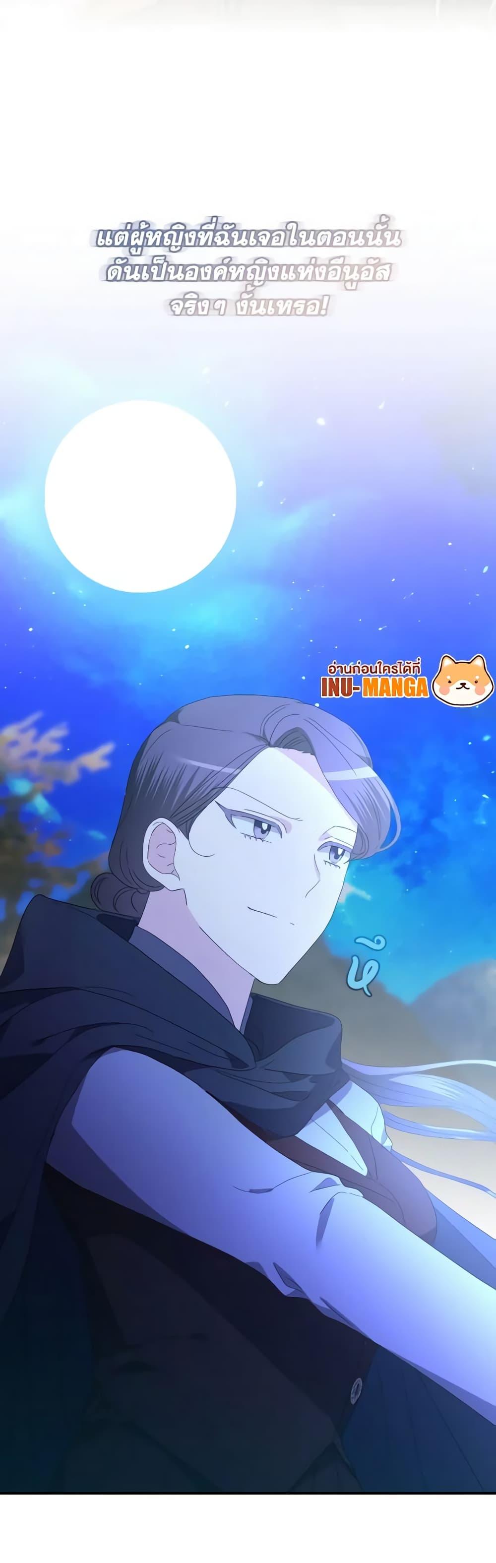 Manga-lc-com อ่านมังงะ อ่านการ์ตูน ออนไลน์ ฟรี The Villainess’s Dazzling Debut ตอนที่ 1 2 3 4 5 6 7 8 9 10 11 12 13 14 ฟรี ไม่มีโฆษณา Manga-lc - อ่าน มังงะ อ่าน การ์ตูน ออนไลน์ อ่านมังงะ ฟรี