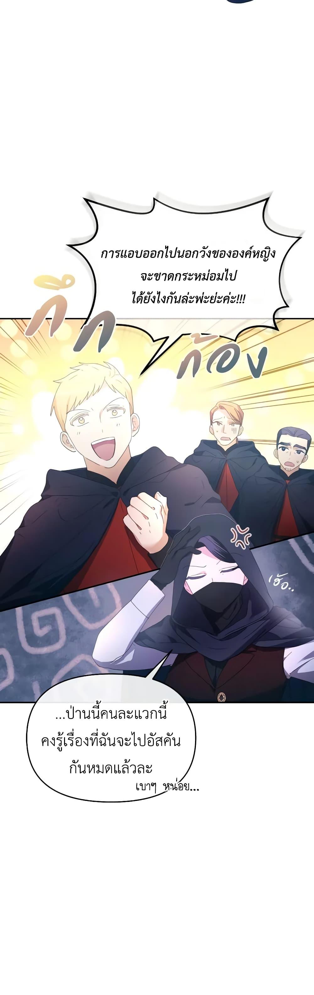 Manga-lc-com อ่านมังงะ อ่านการ์ตูน ออนไลน์ ฟรี The Villainess’s Dazzling Debut ตอนที่ 1 2 3 4 5 6 7 8 9 10 11 12 13 14 ฟรี ไม่มีโฆษณา Manga-lc - อ่าน มังงะ อ่าน การ์ตูน ออนไลน์ อ่านมังงะ ฟรี